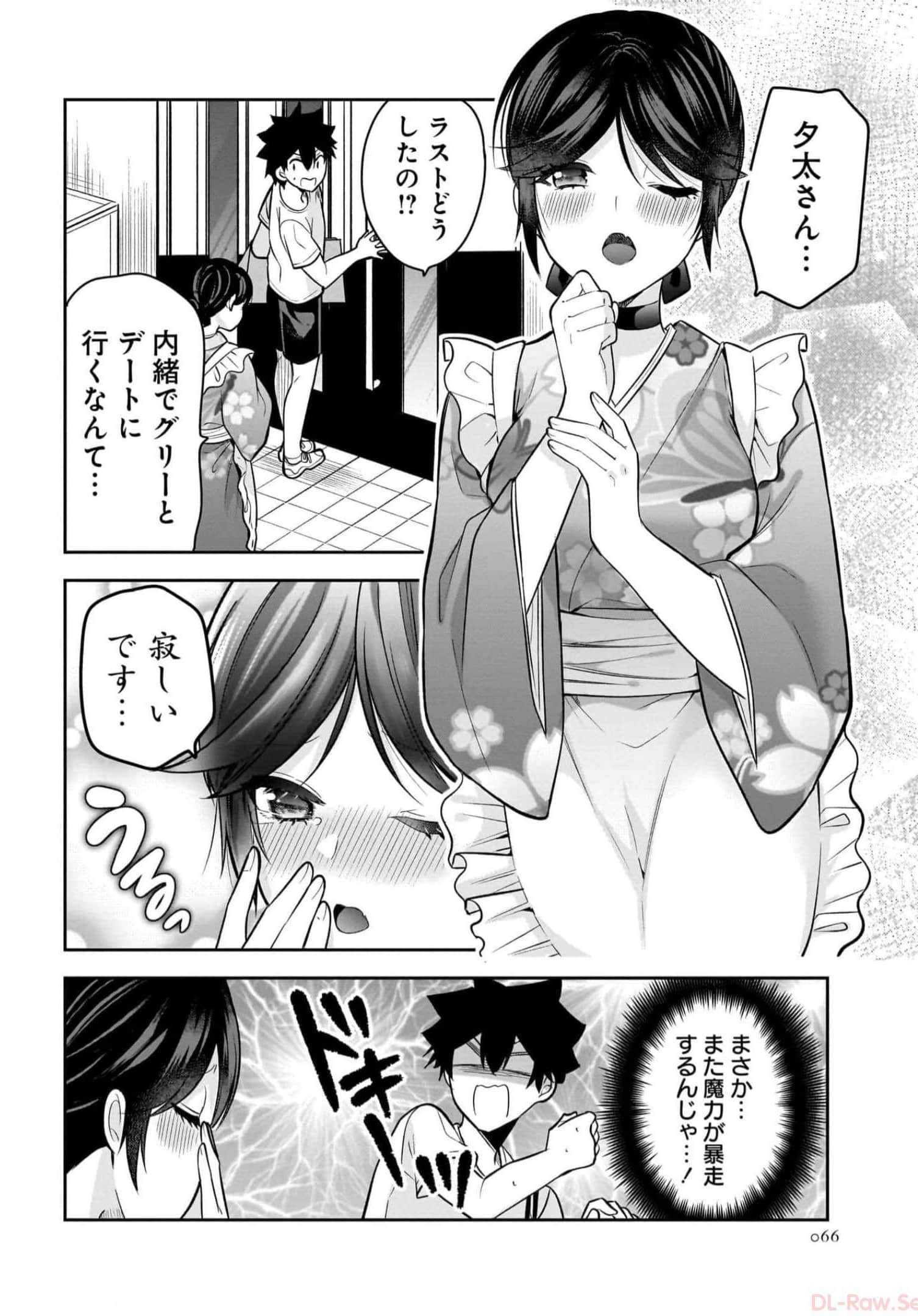Page 66