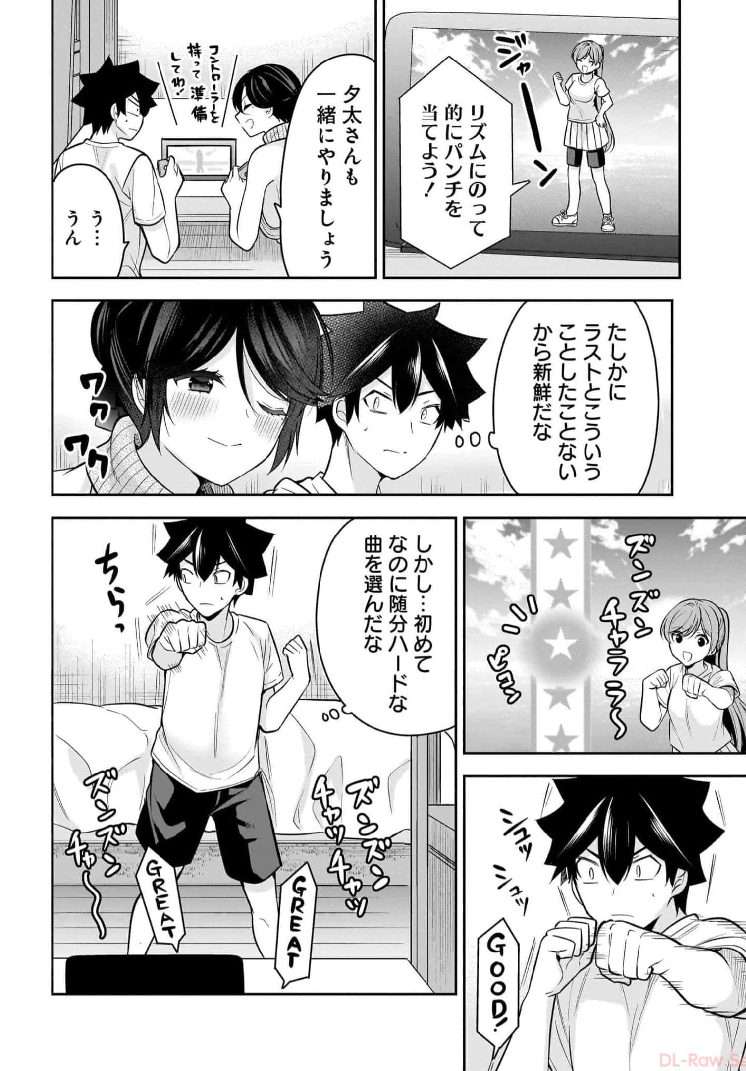 Page 74