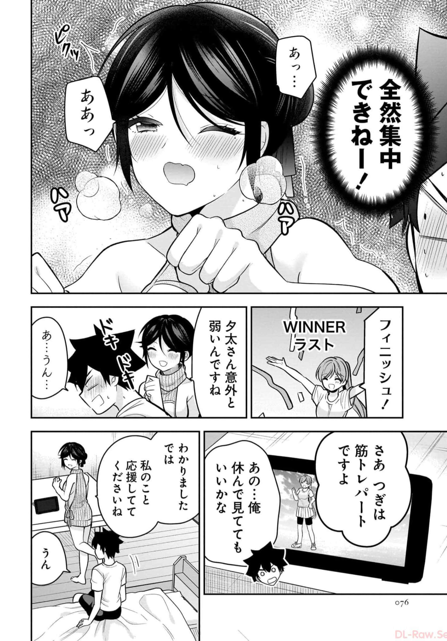 Page 76