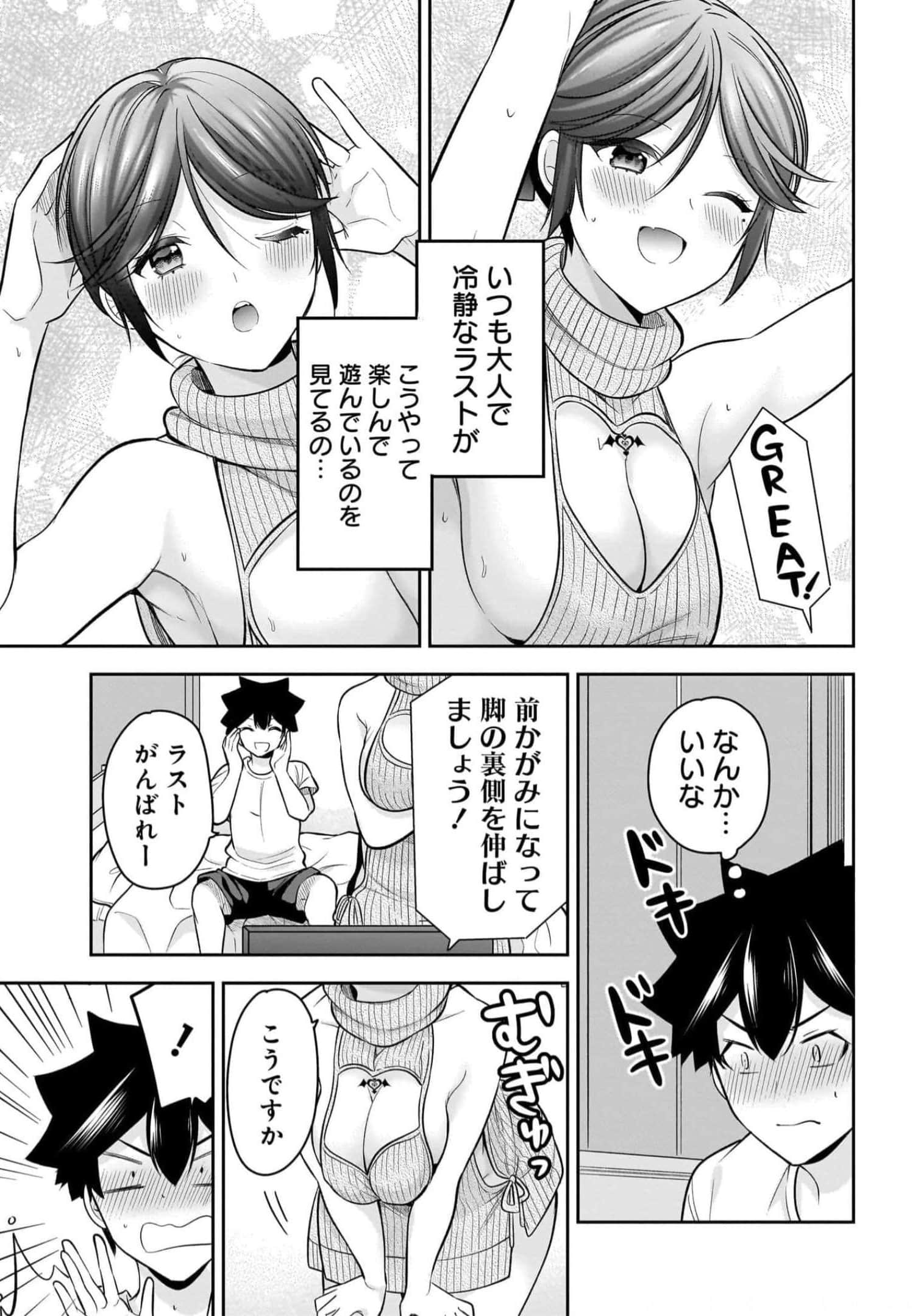 Page 77