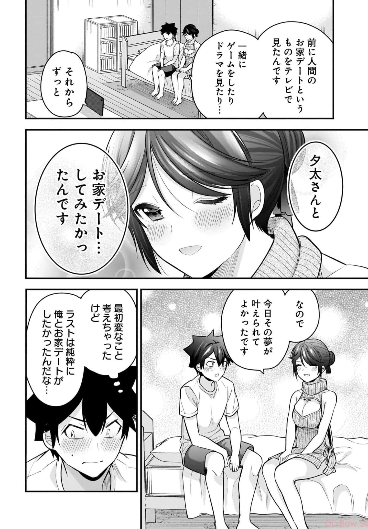 Page 80