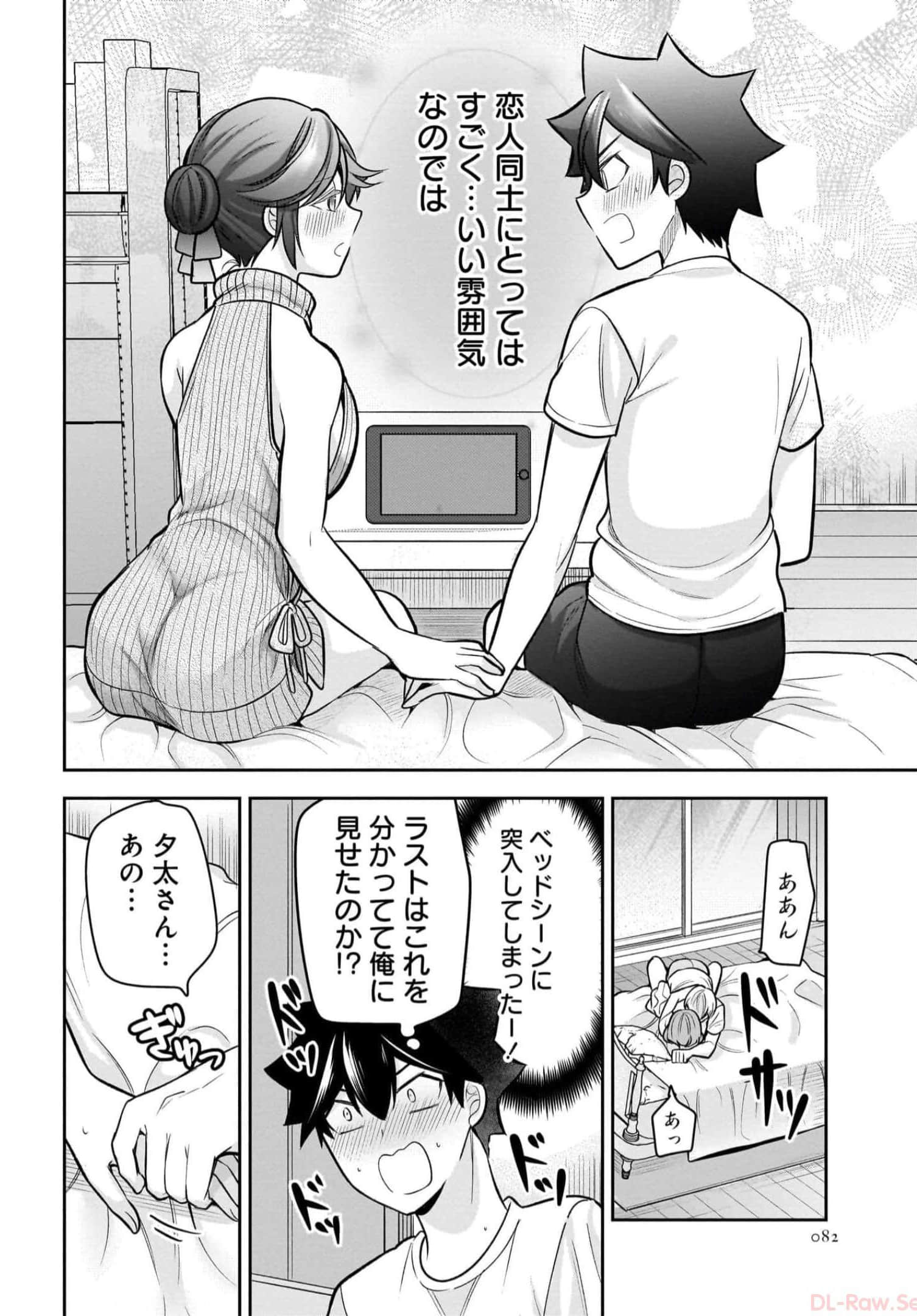 Page 82