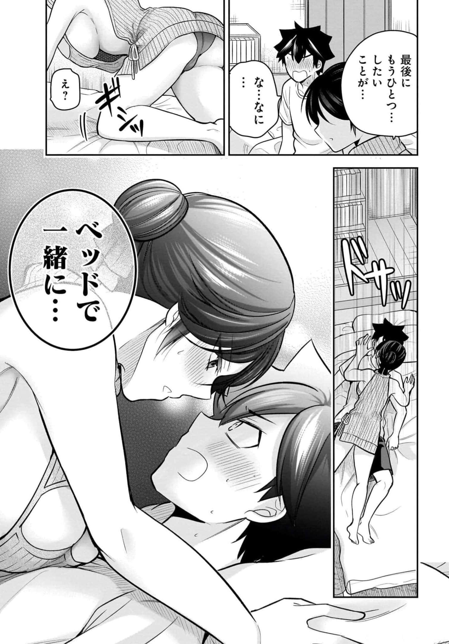 Page 83