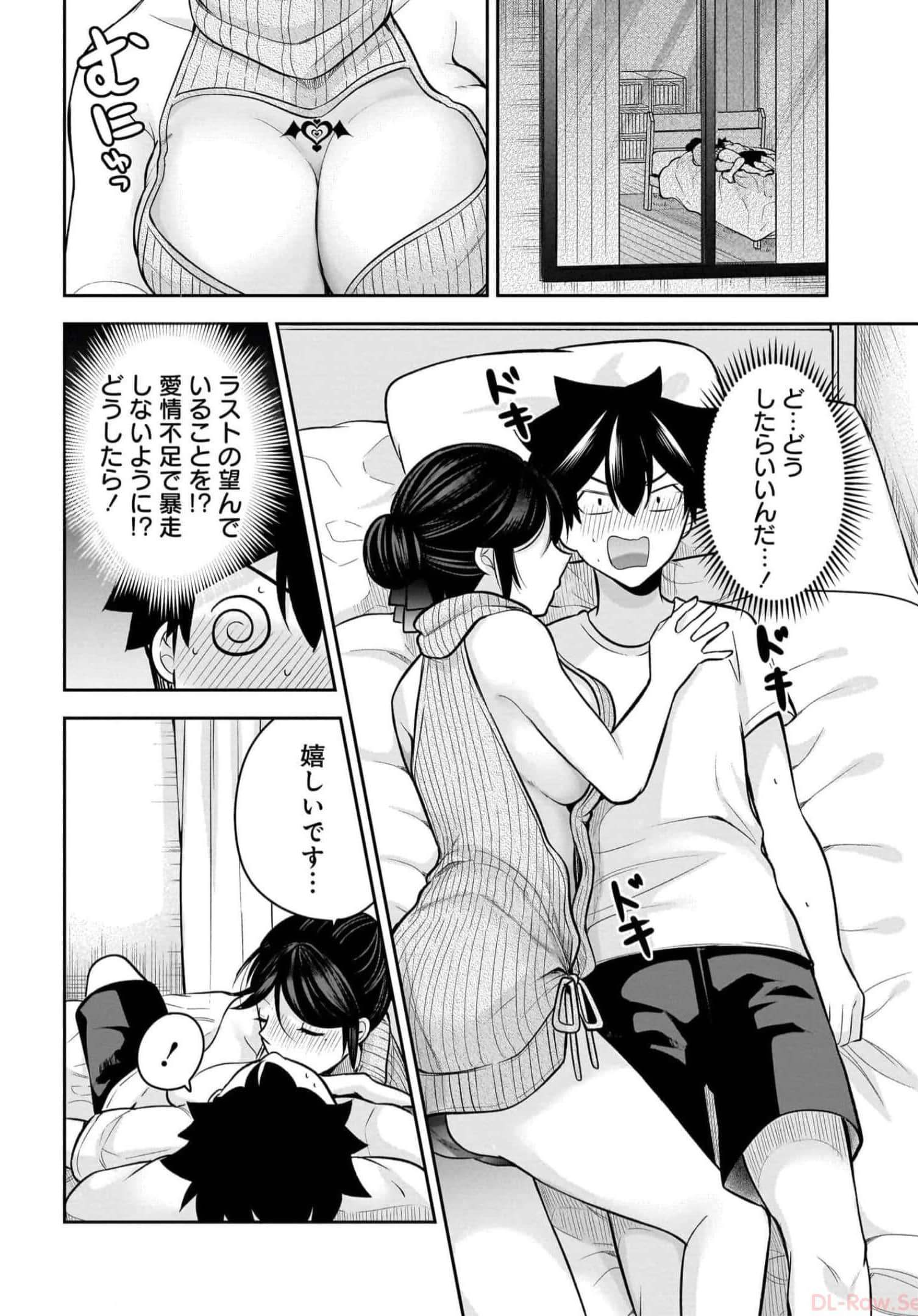Page 84