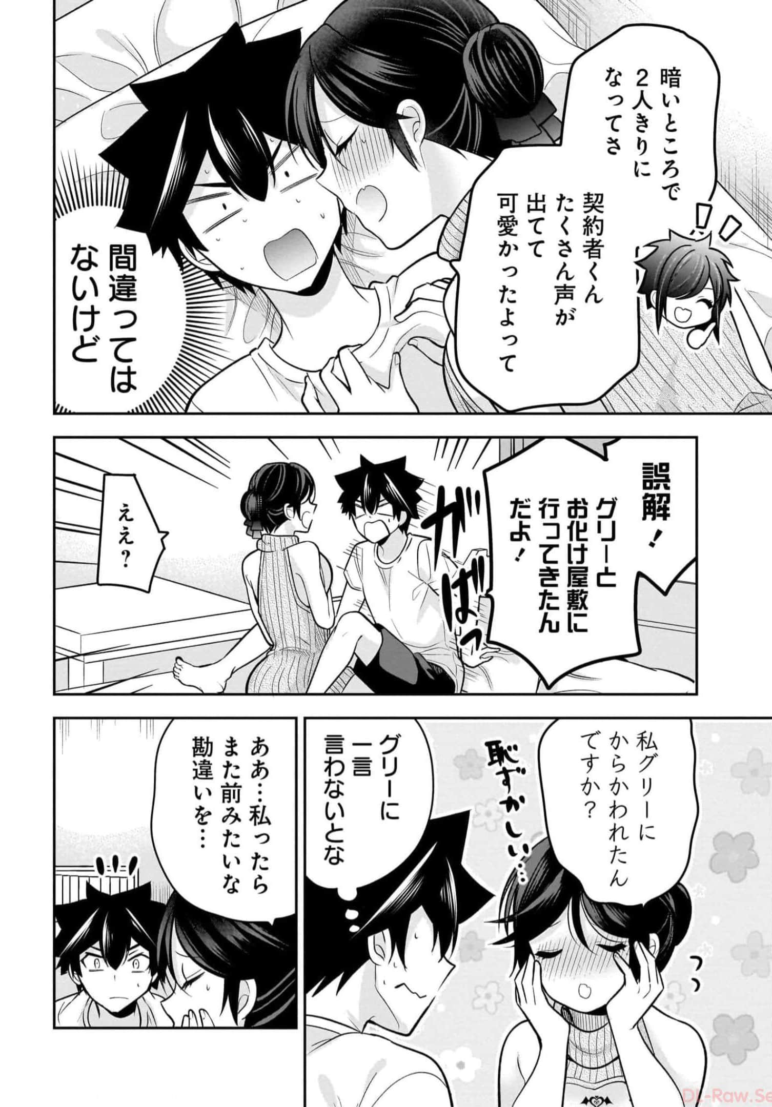 Page 88