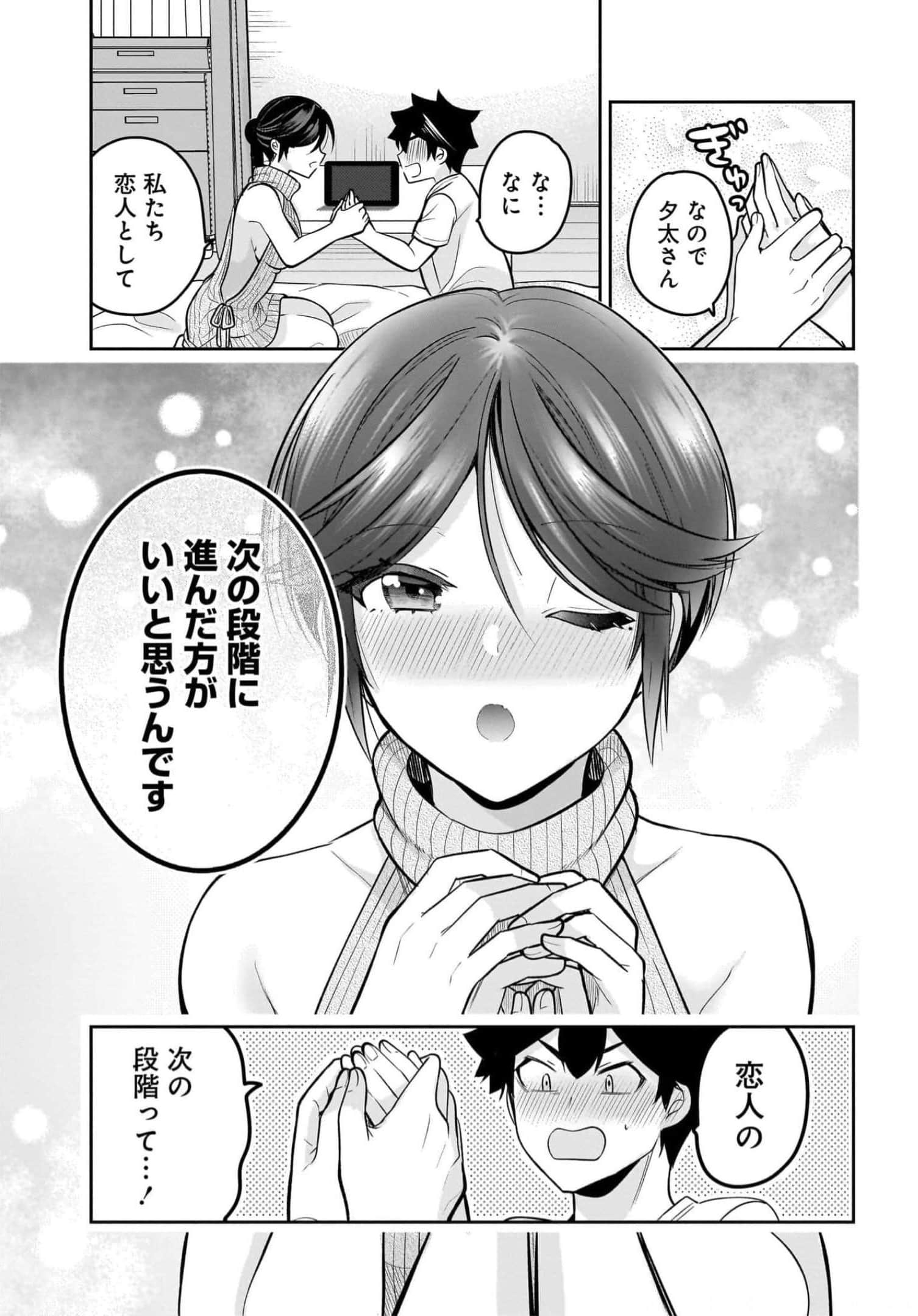 Page 91