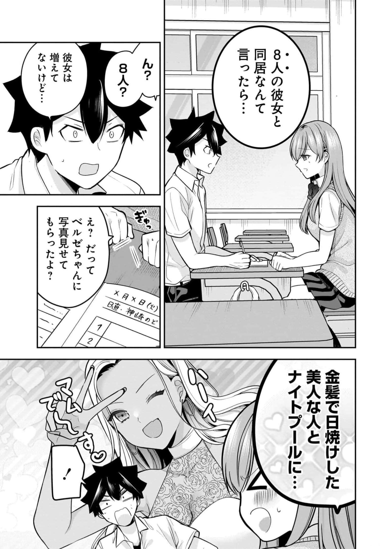 Page 95