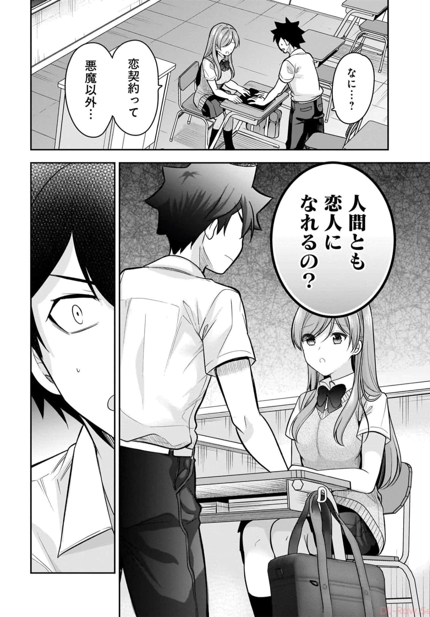 Page 98