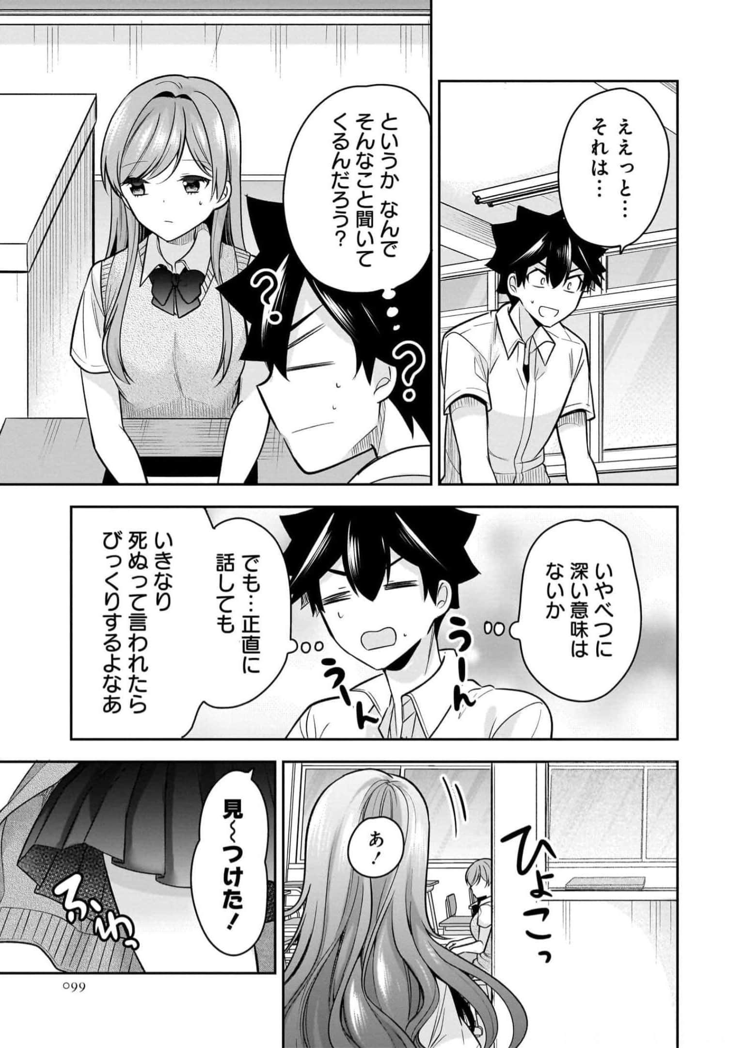 Page 99