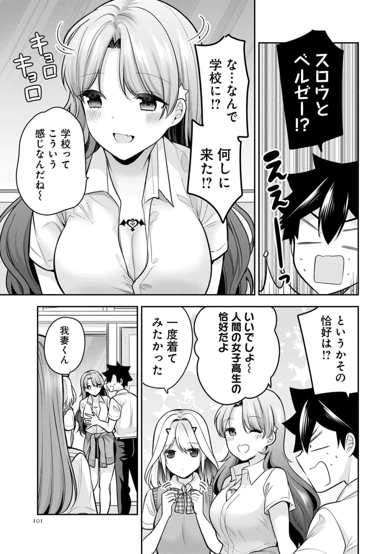 Page 101