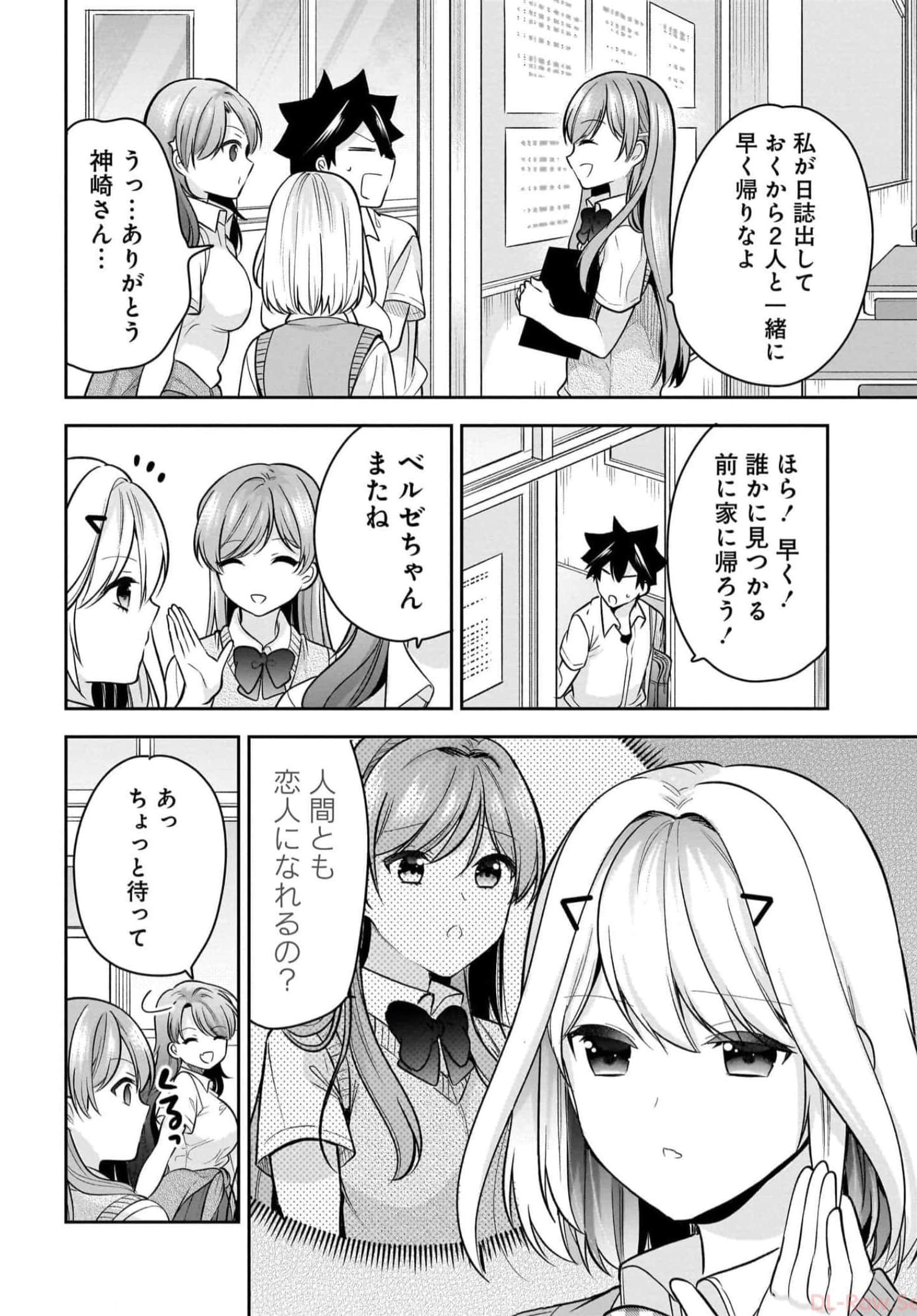 Page 102