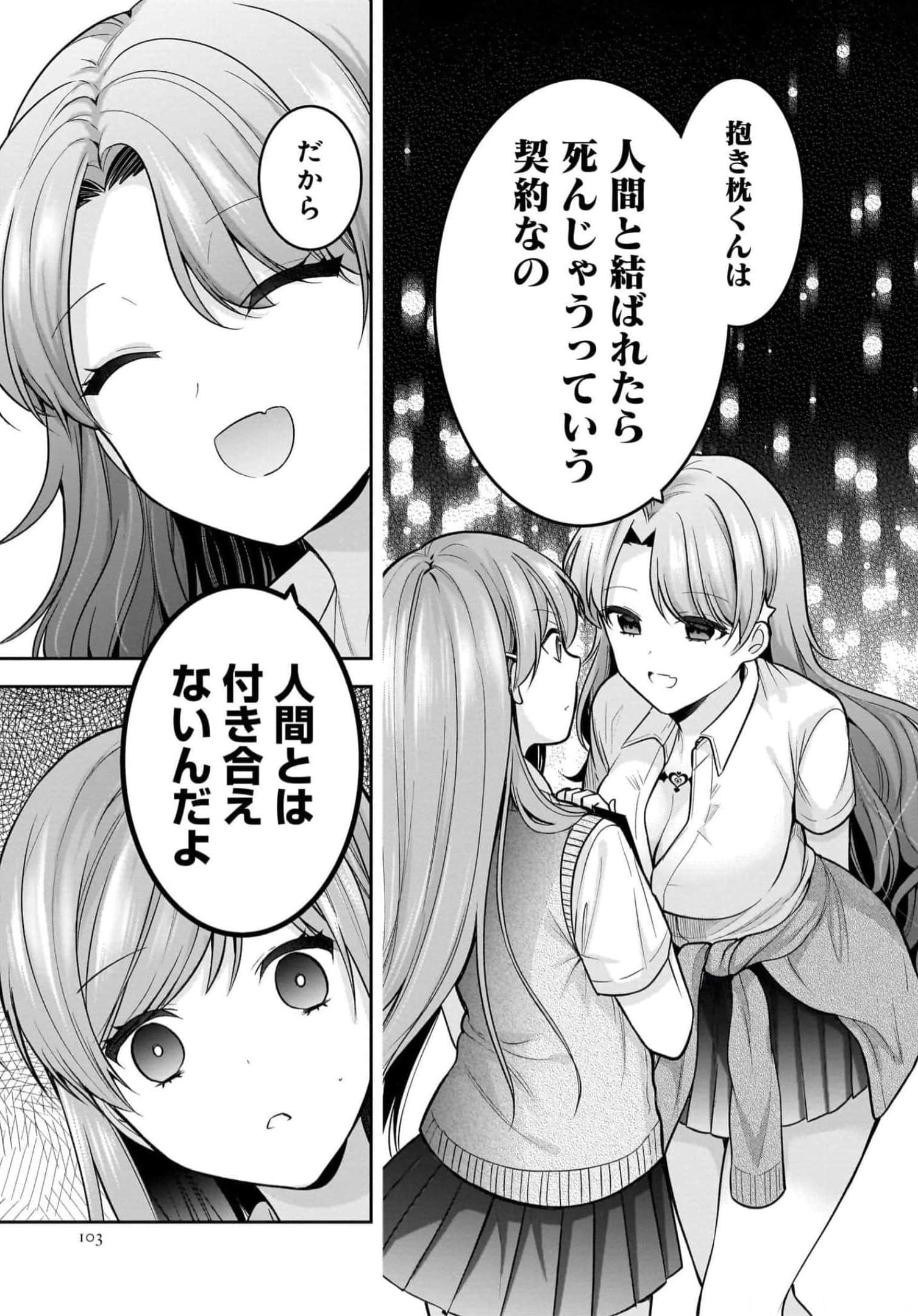 Page 103