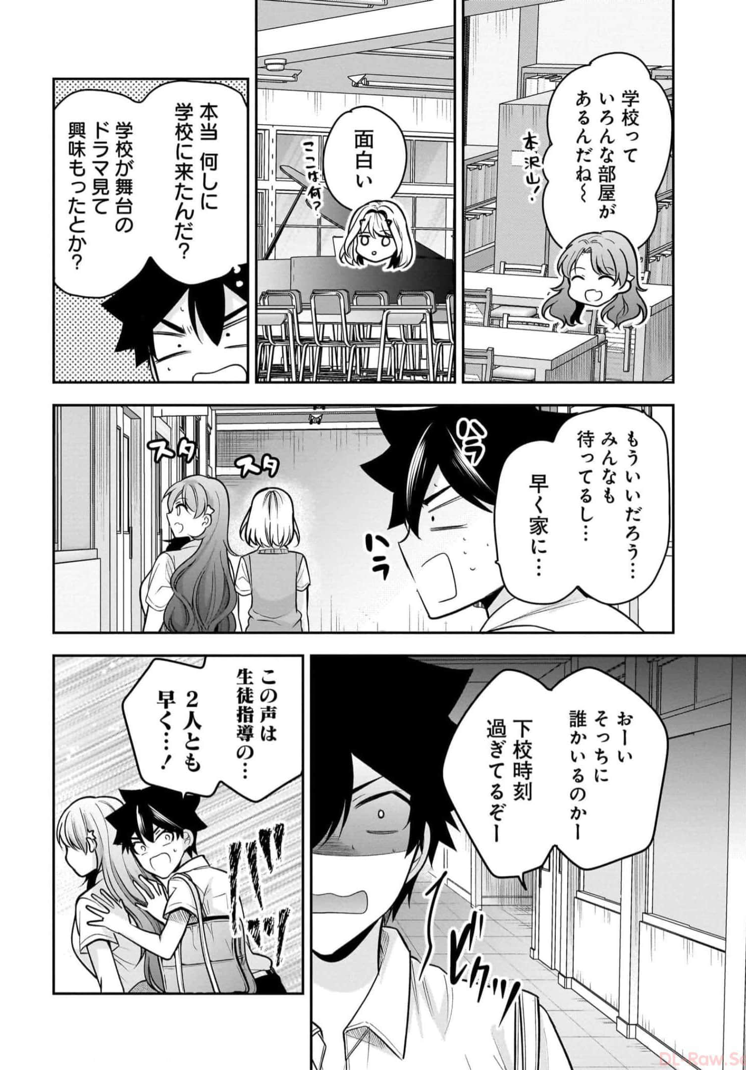 Page 106