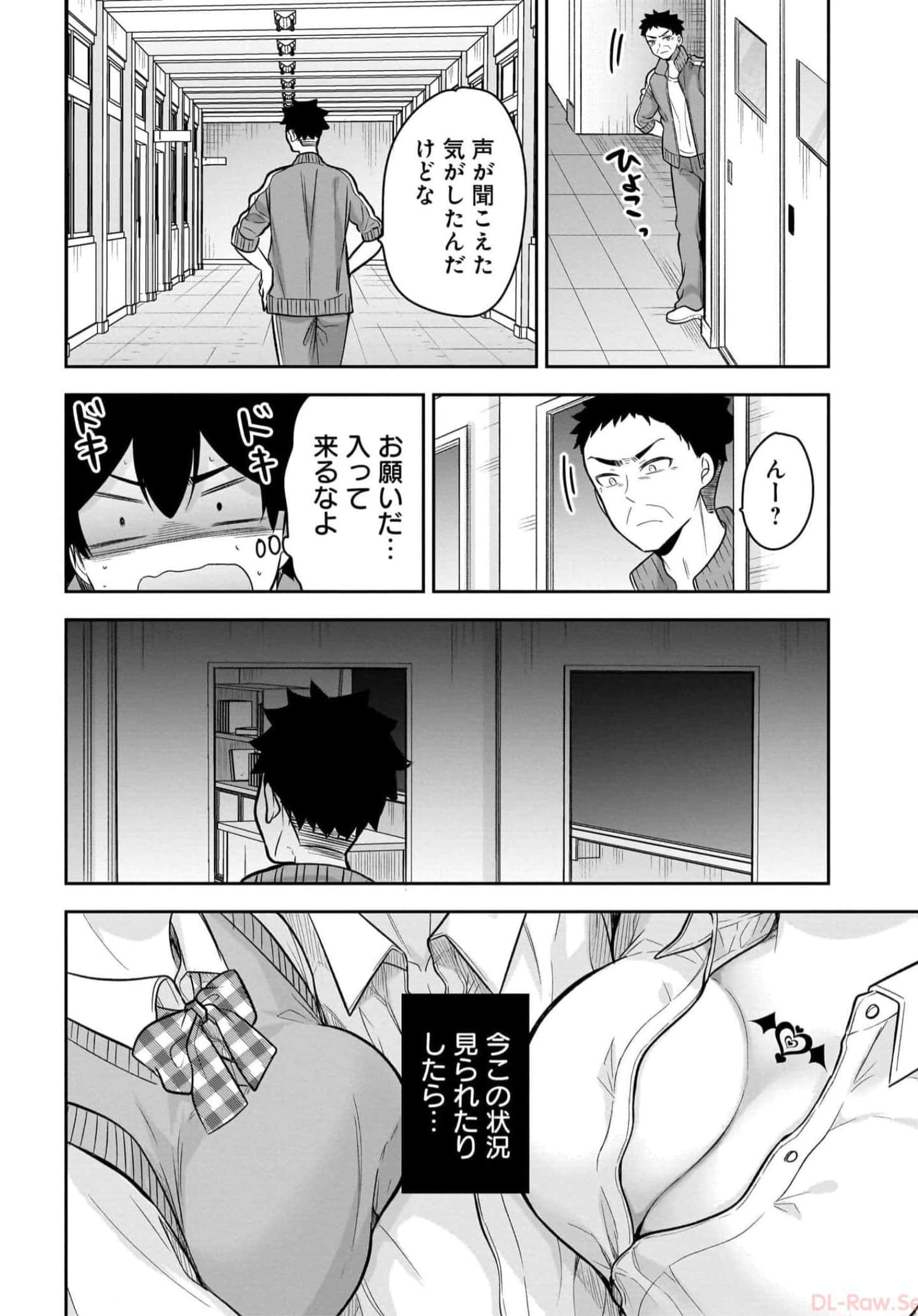 Page 108