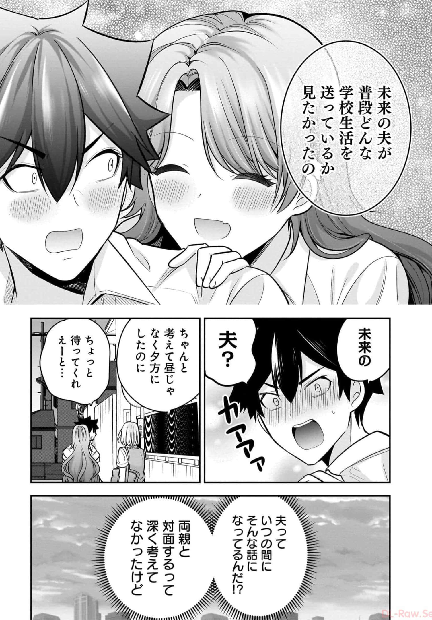 Page 112