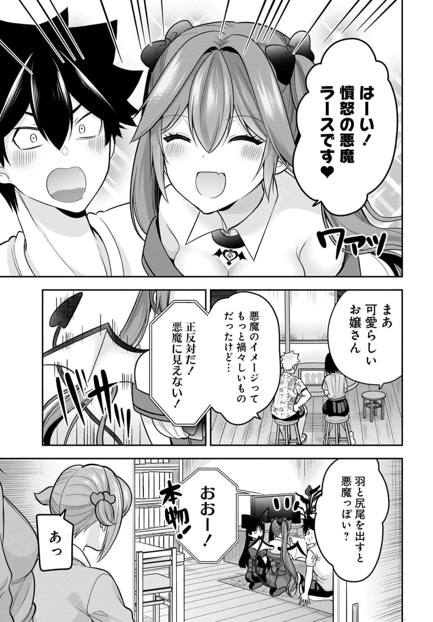 Page 117