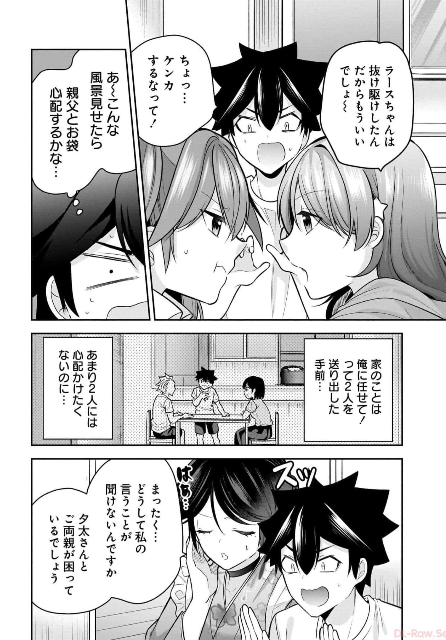 Page 120