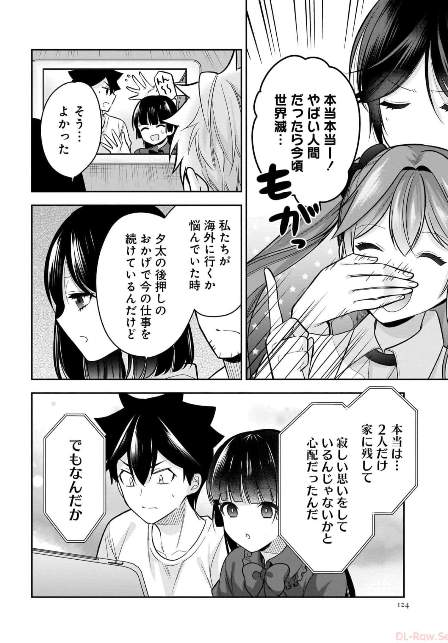Page 124