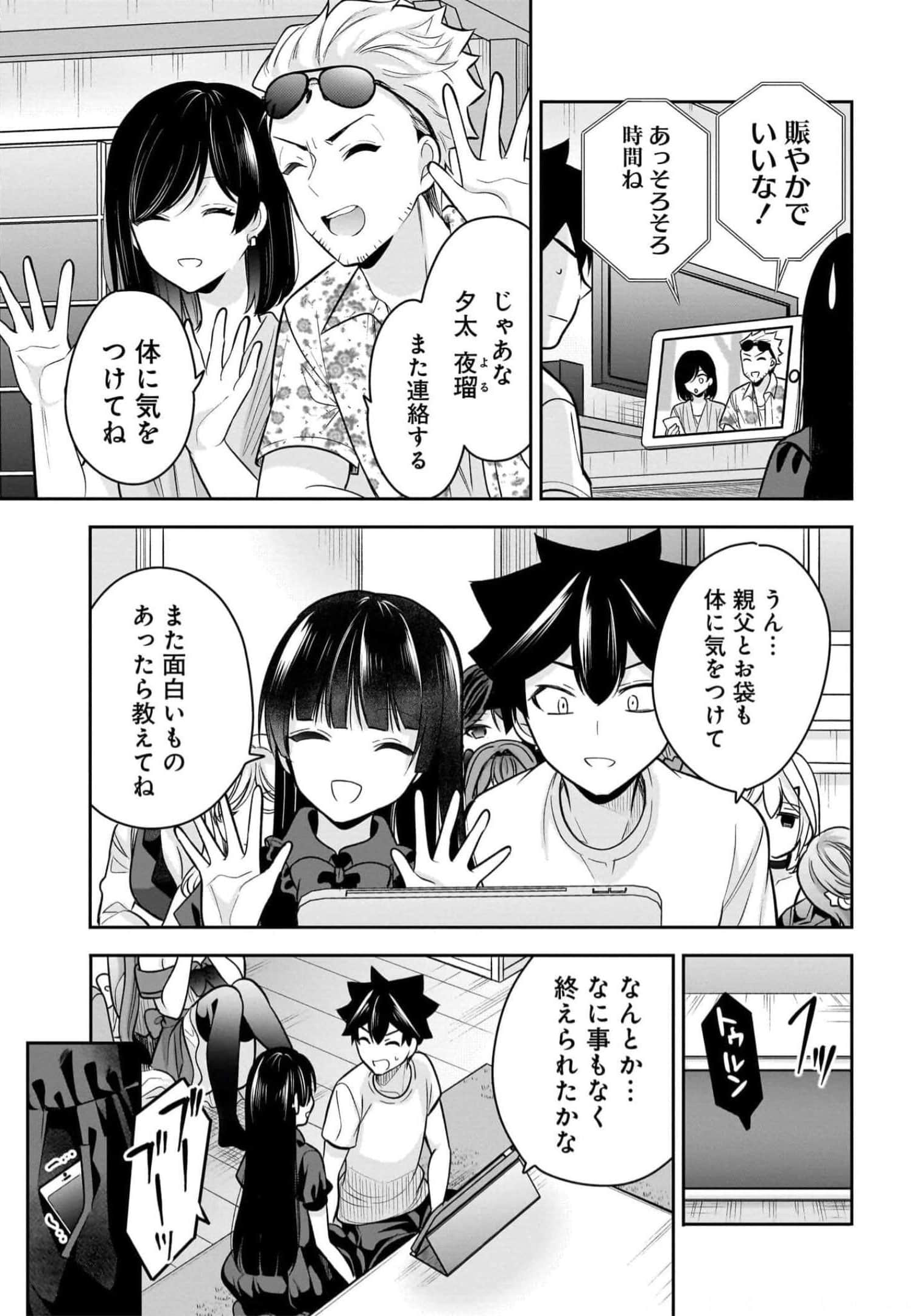Page 127