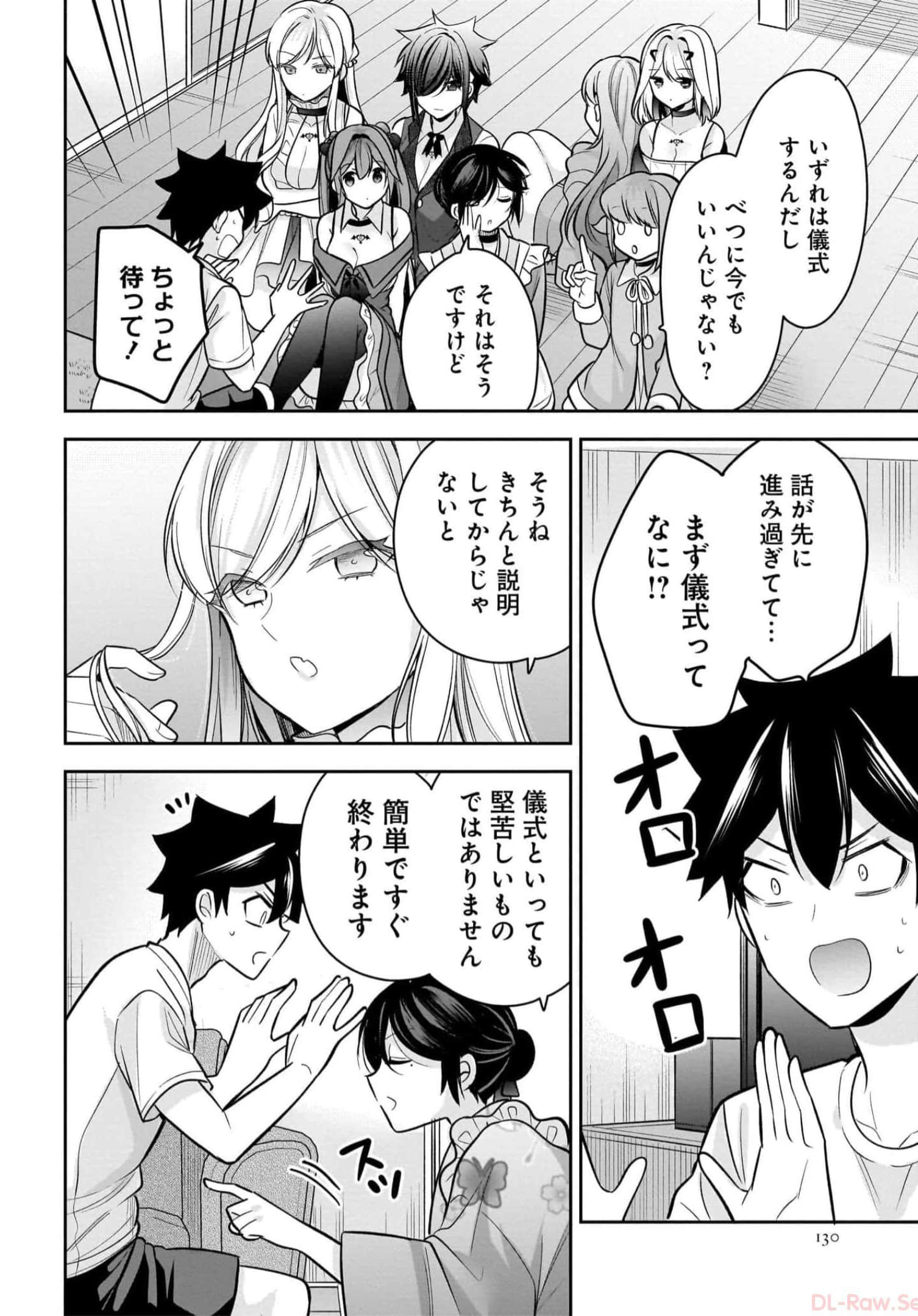 Page 130