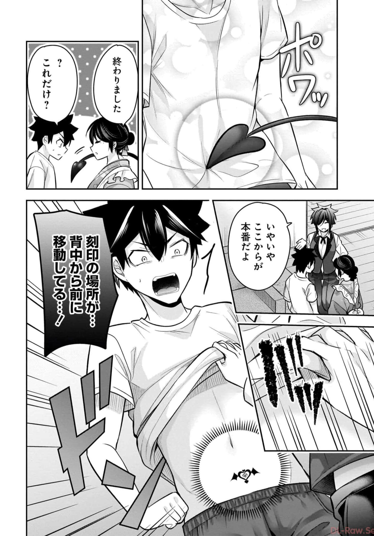Page 134