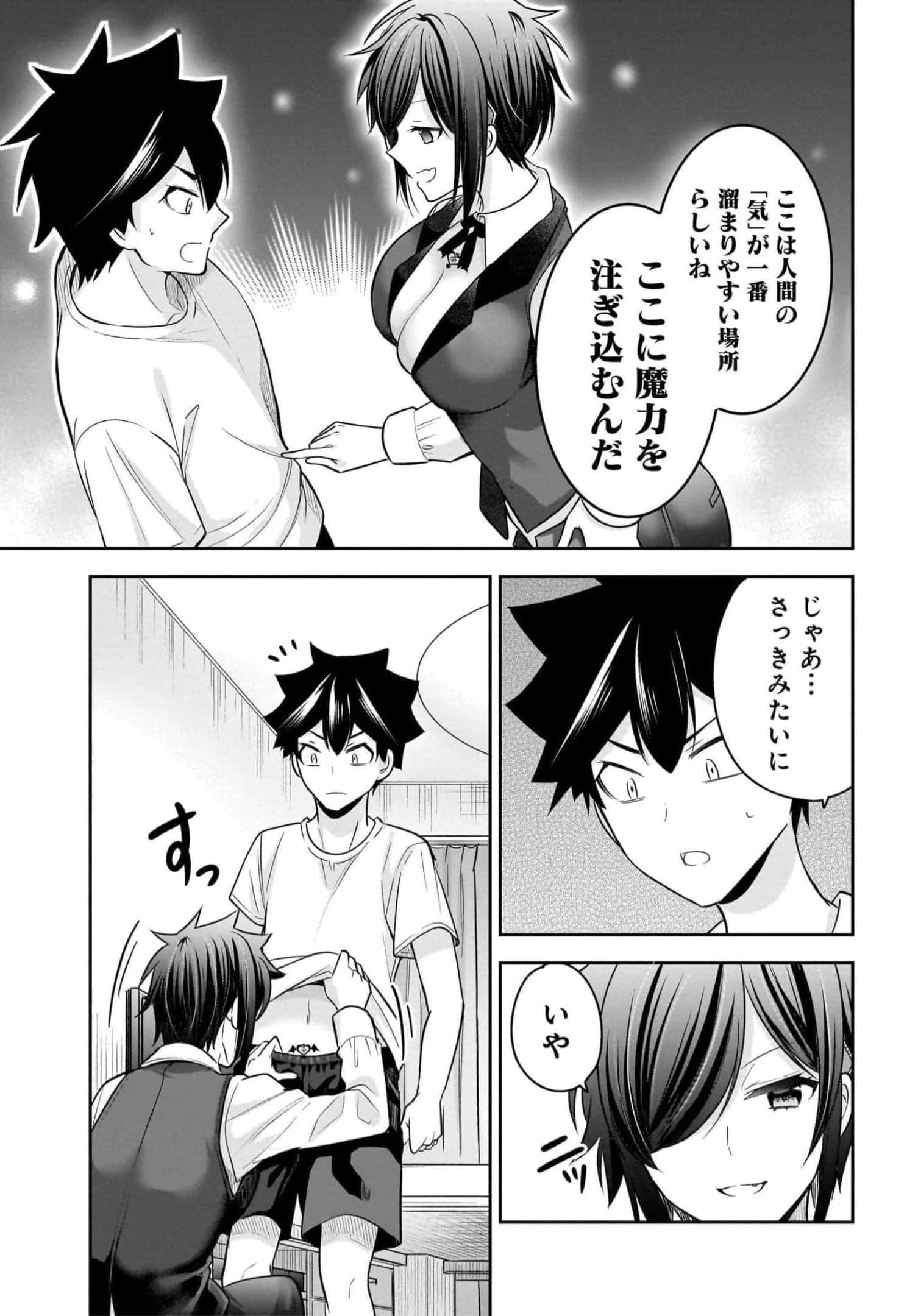 Page 135