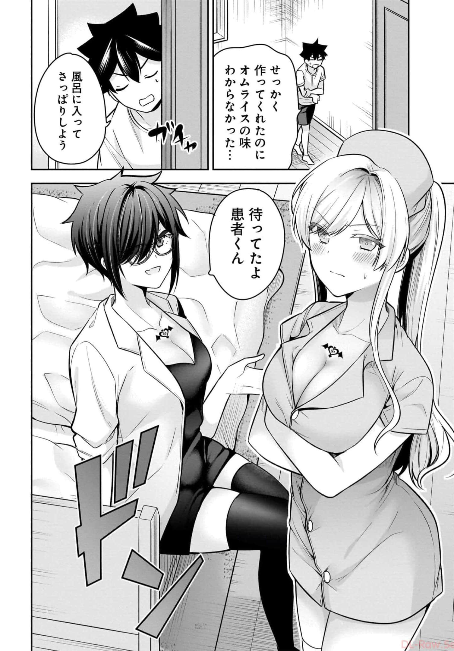Page 144