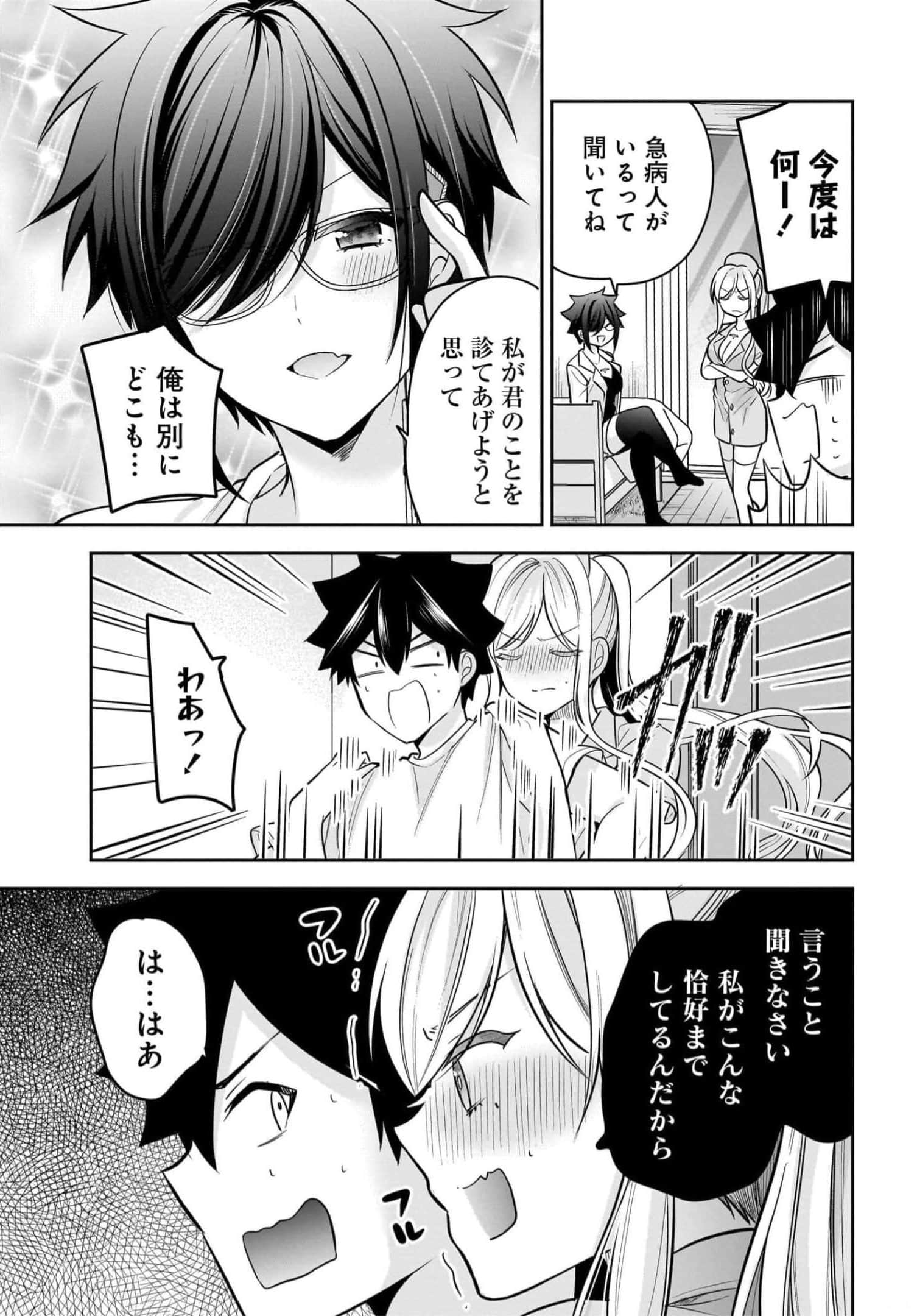 Page 145