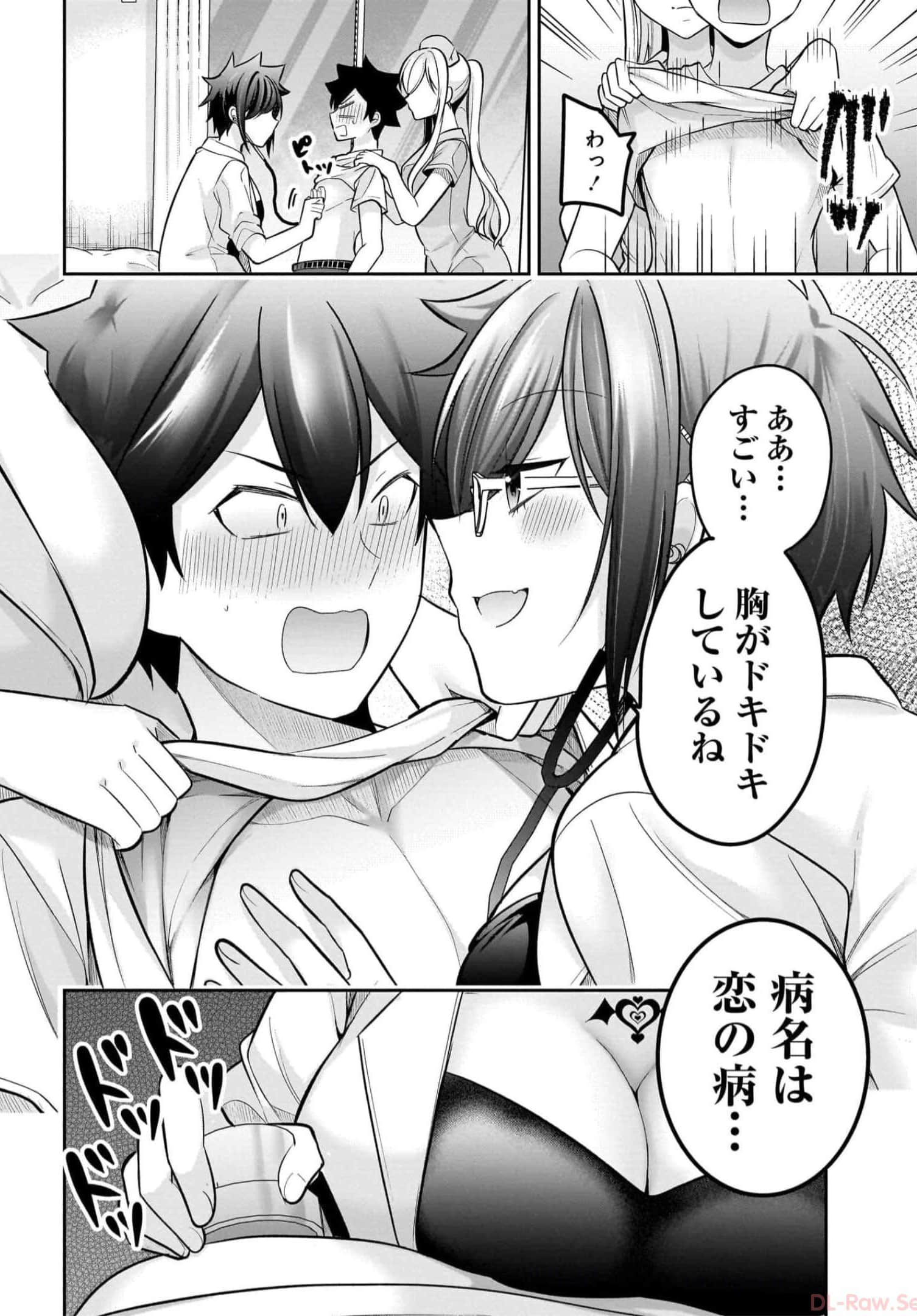 Page 146