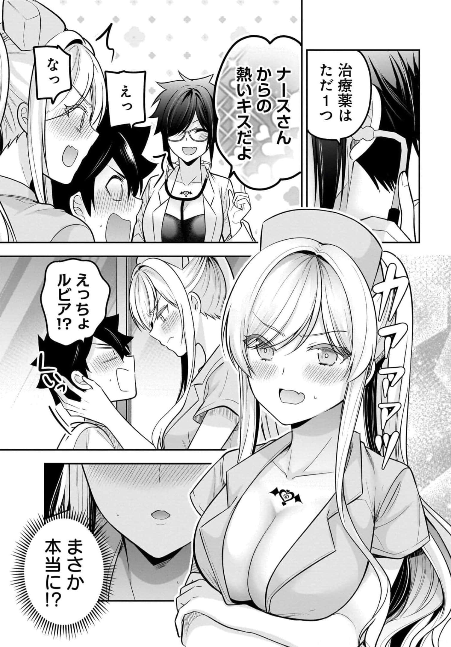 Page 147