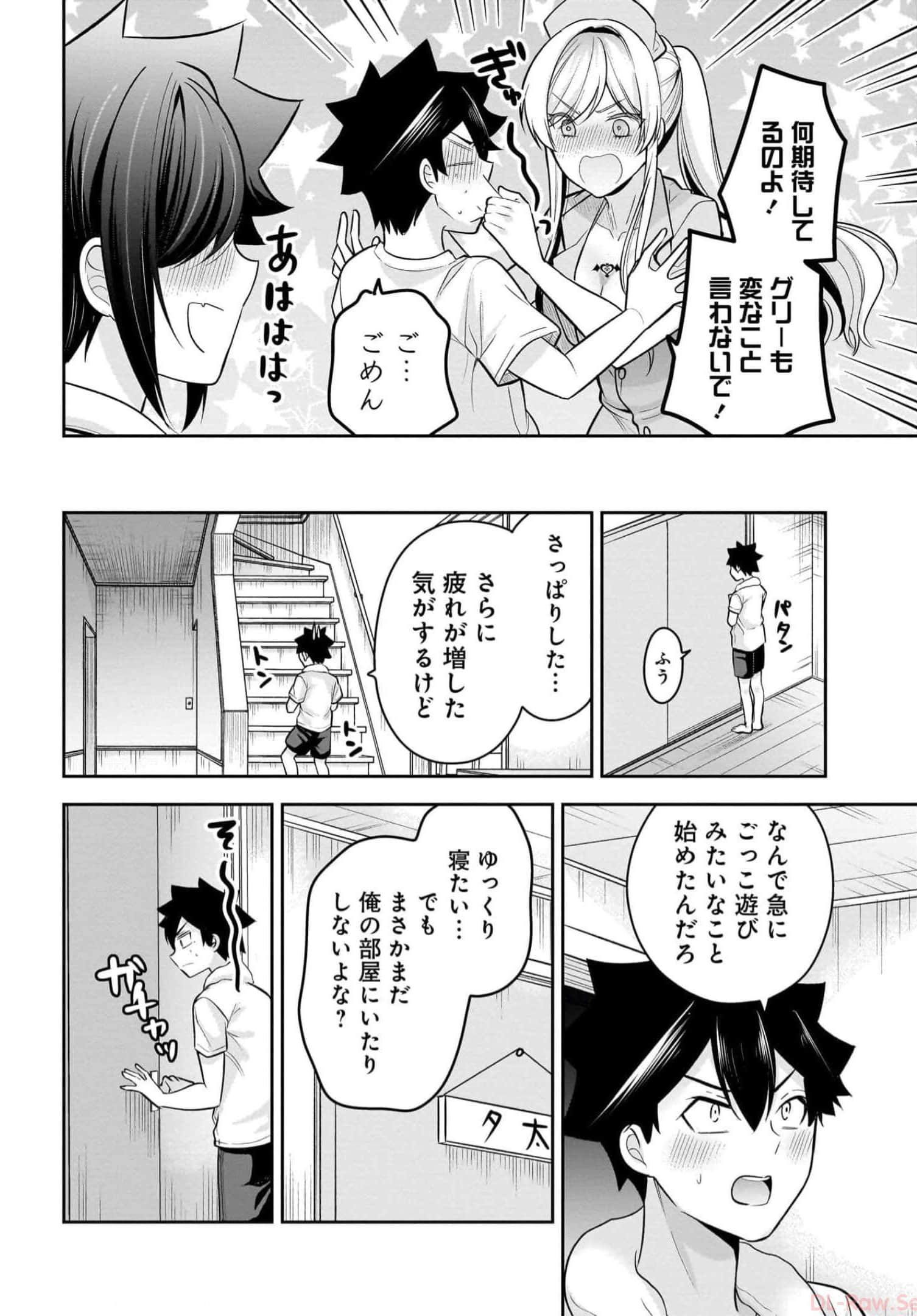 Page 148