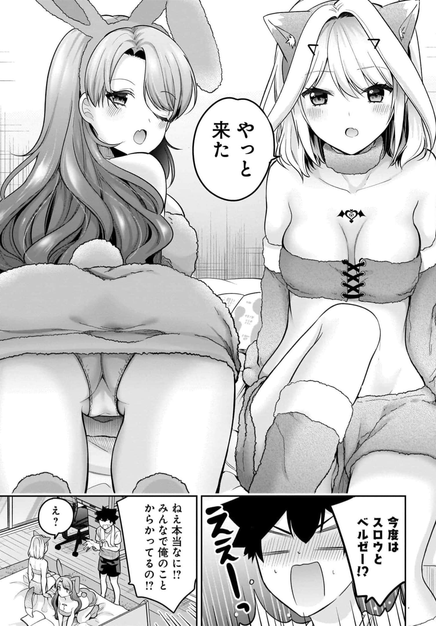 Page 149