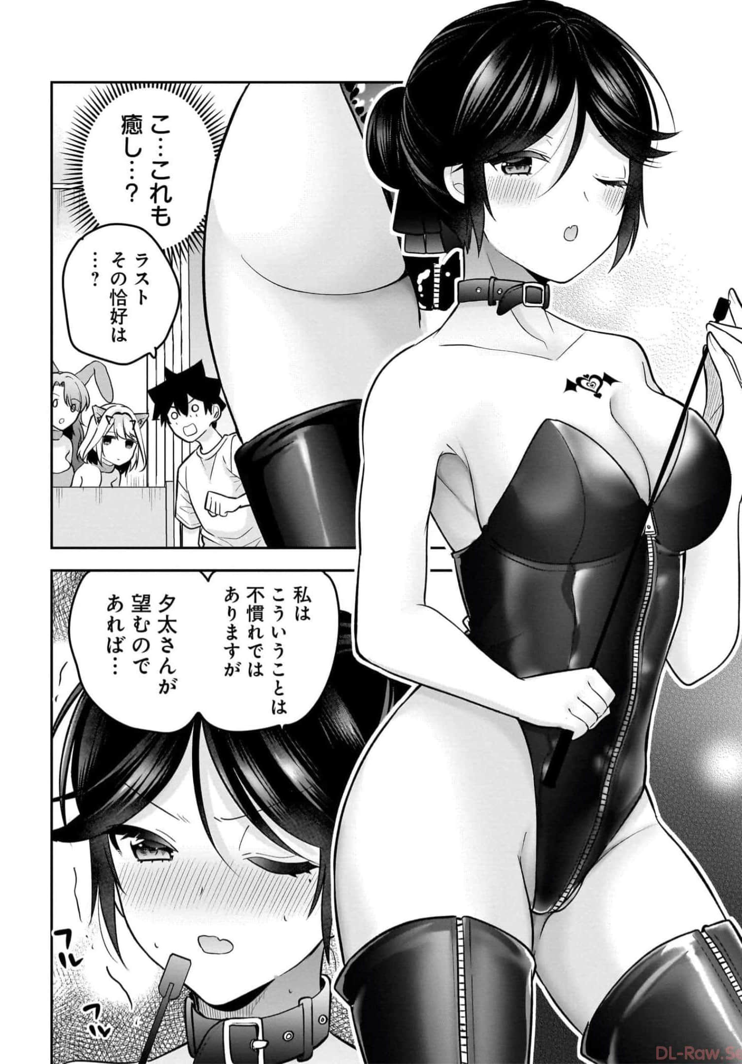 Page 154