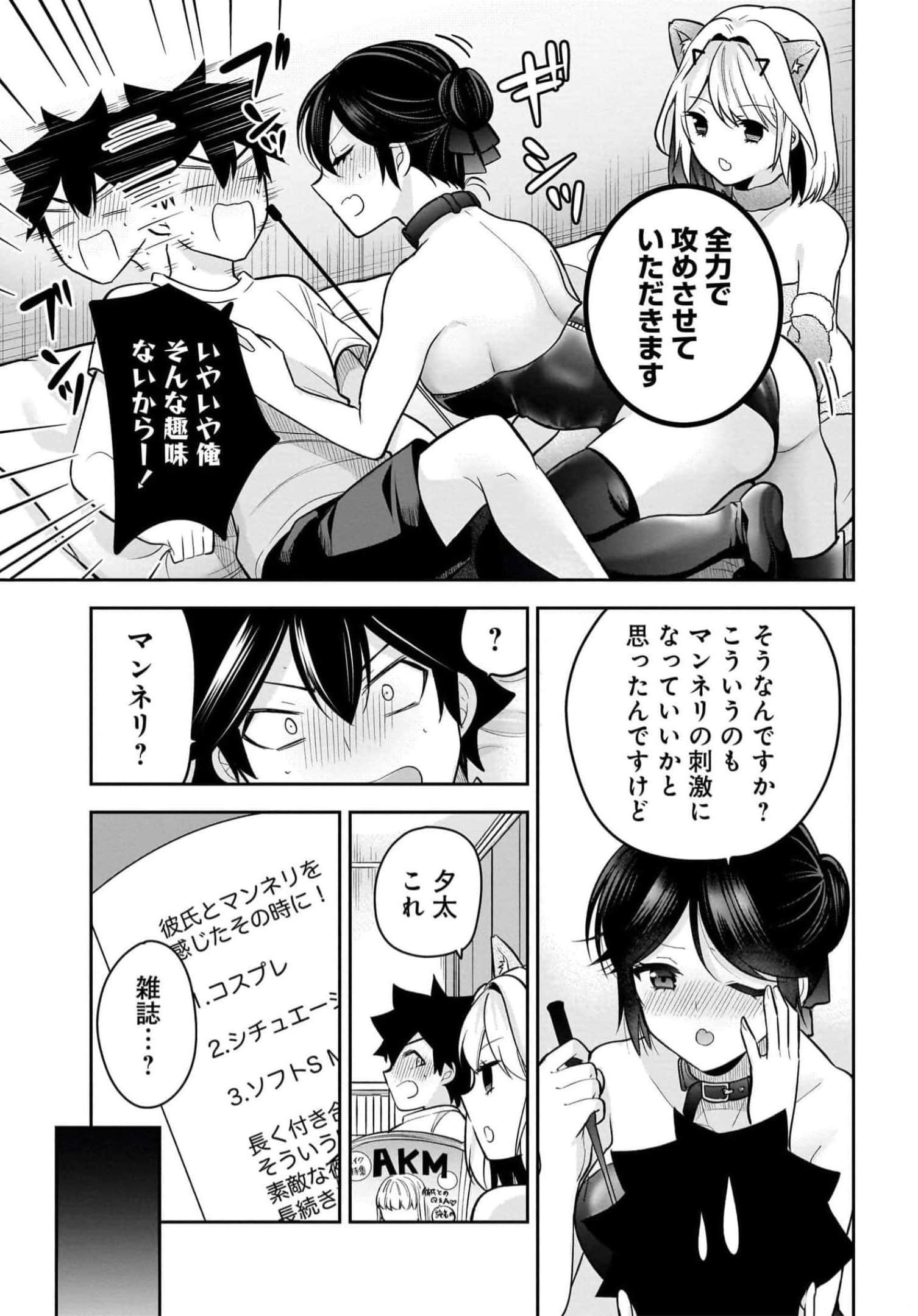Page 155