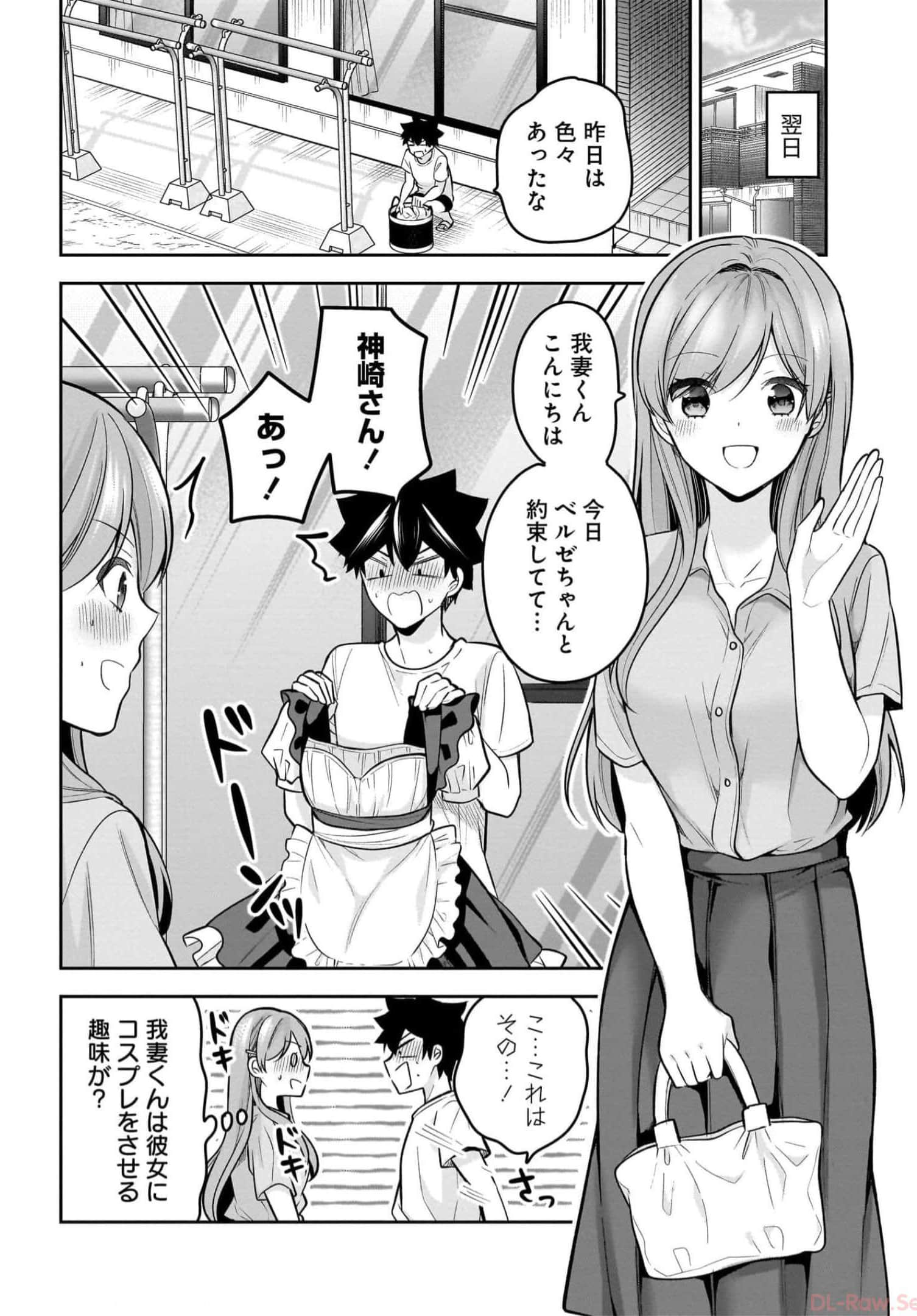 Page 158