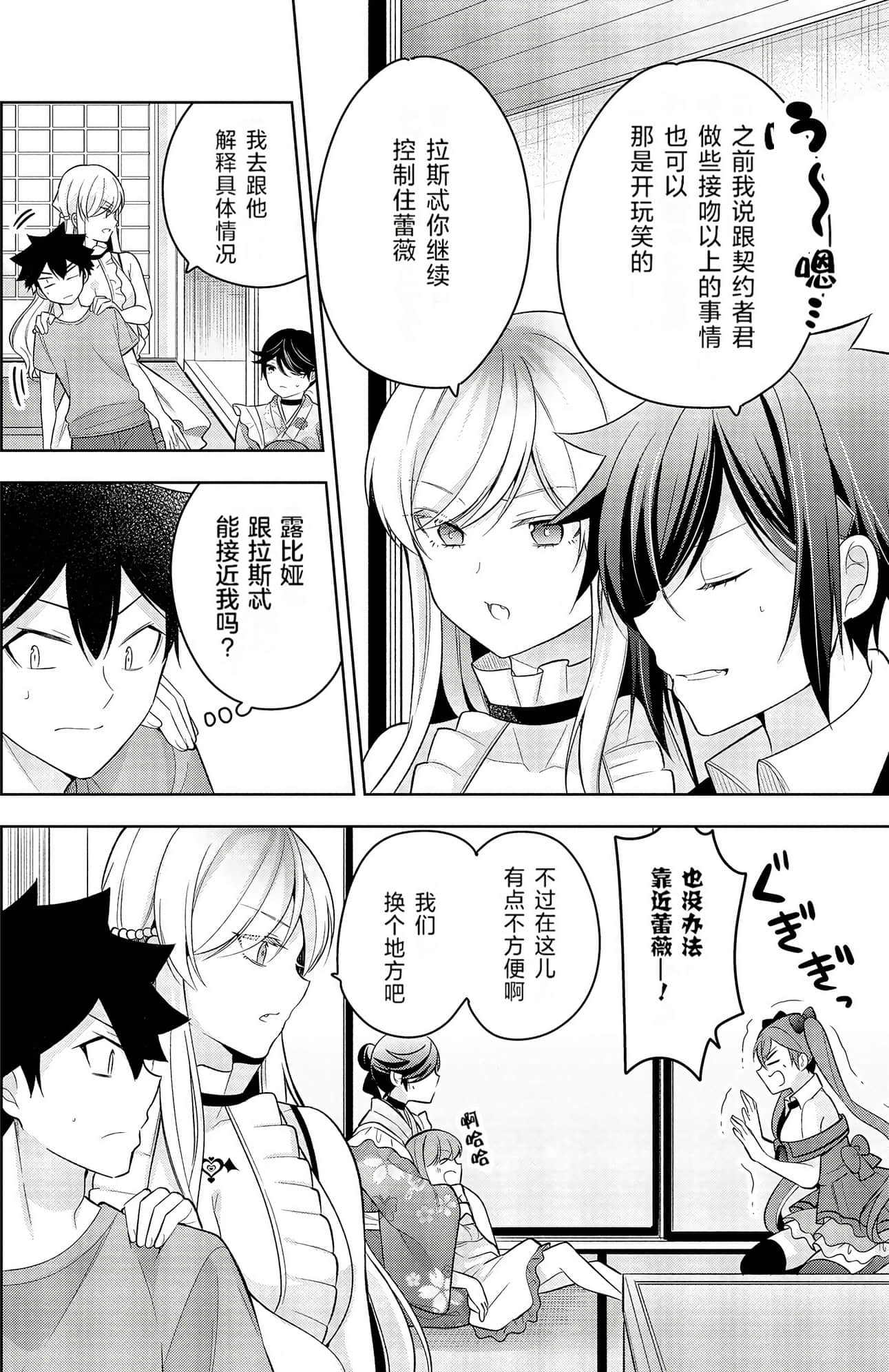 Page 51