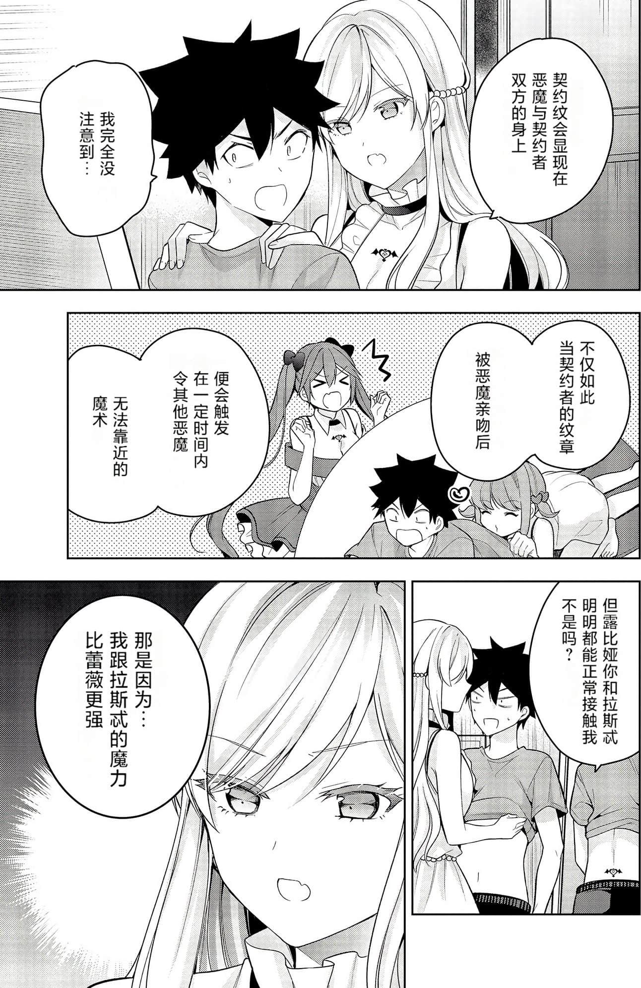 Page 60