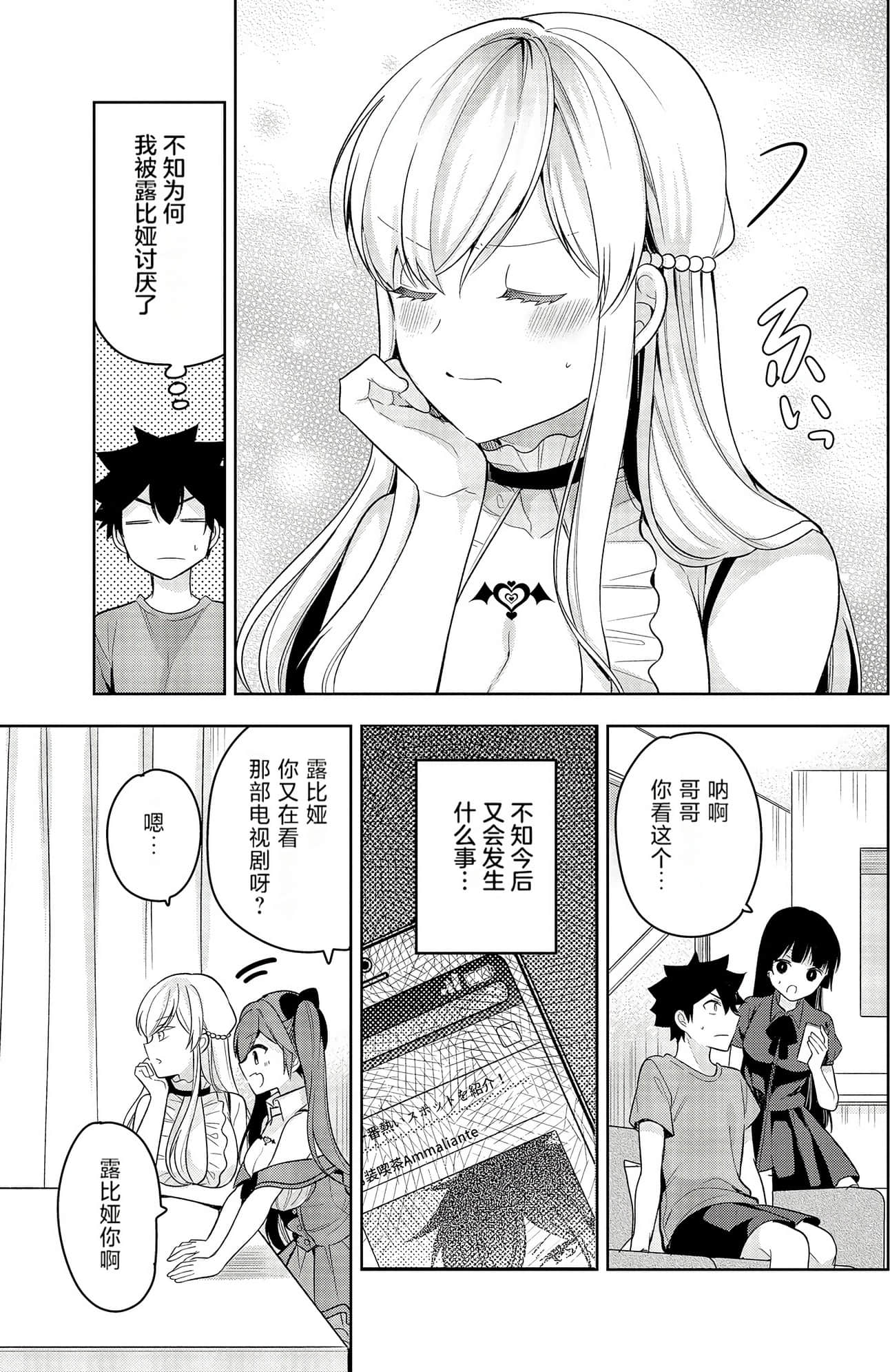 Page 74