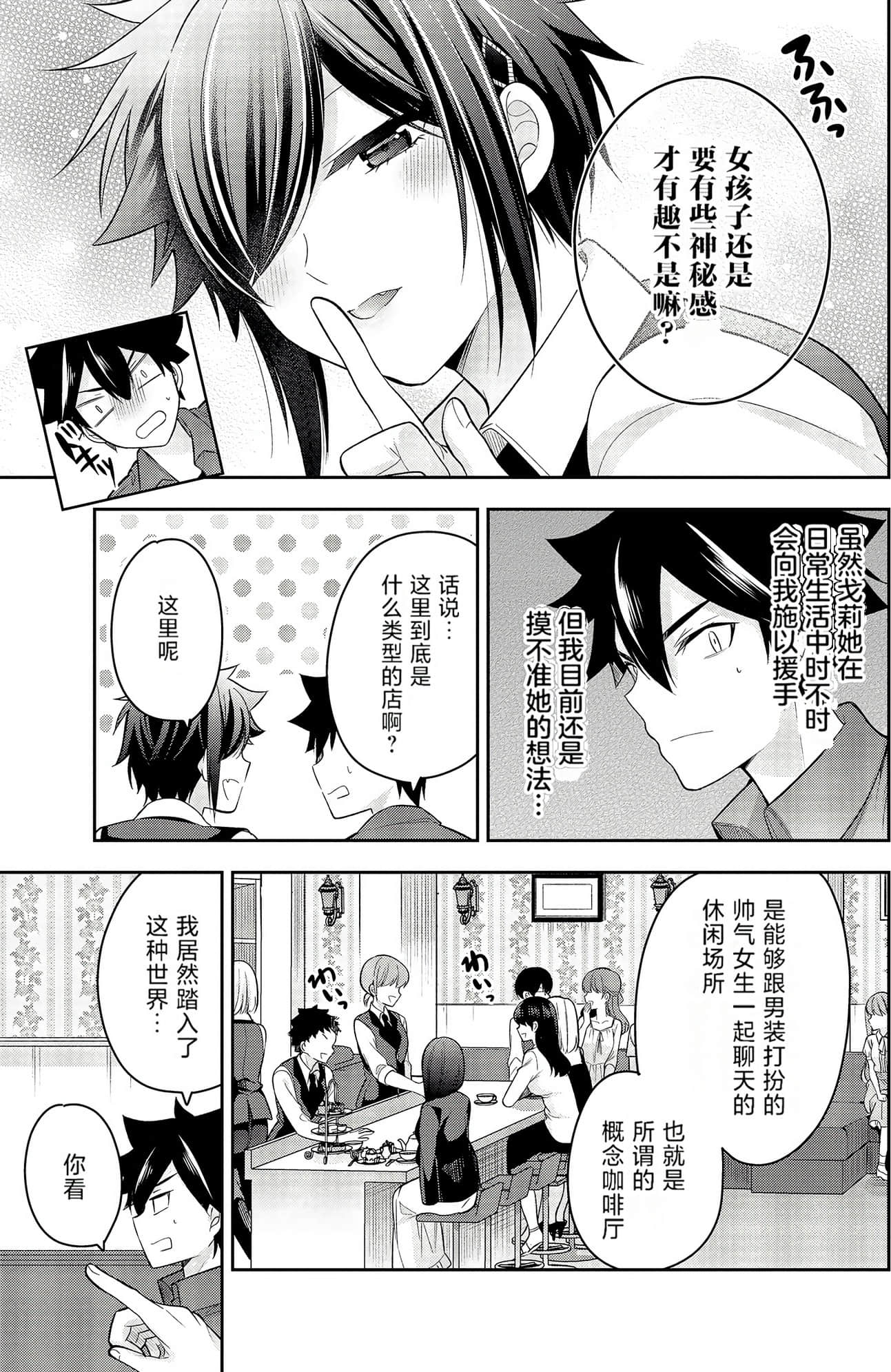 Page 81