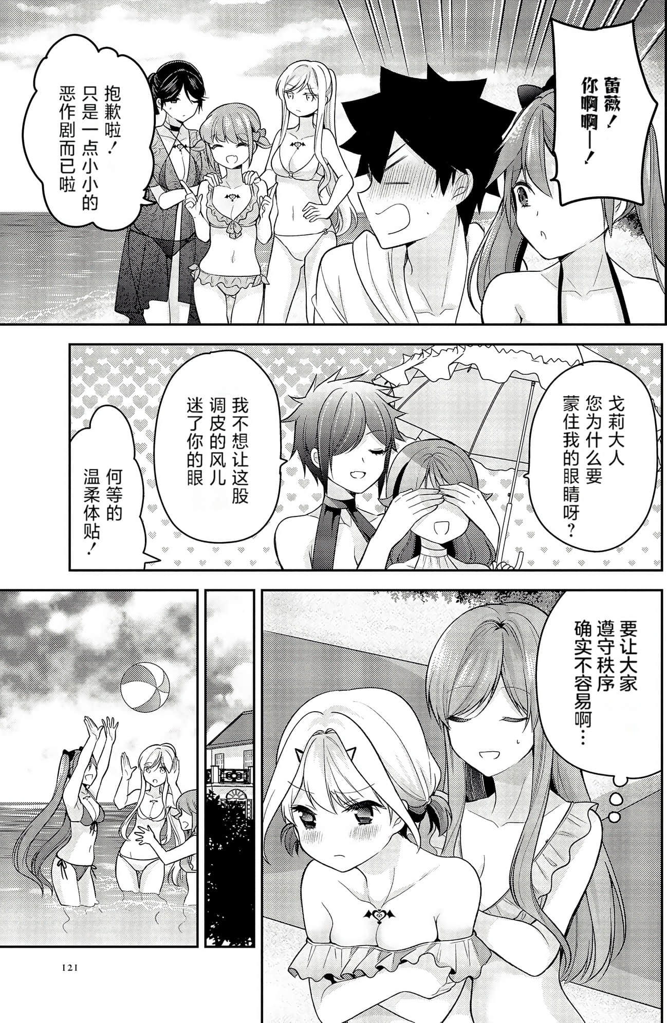 Page 120