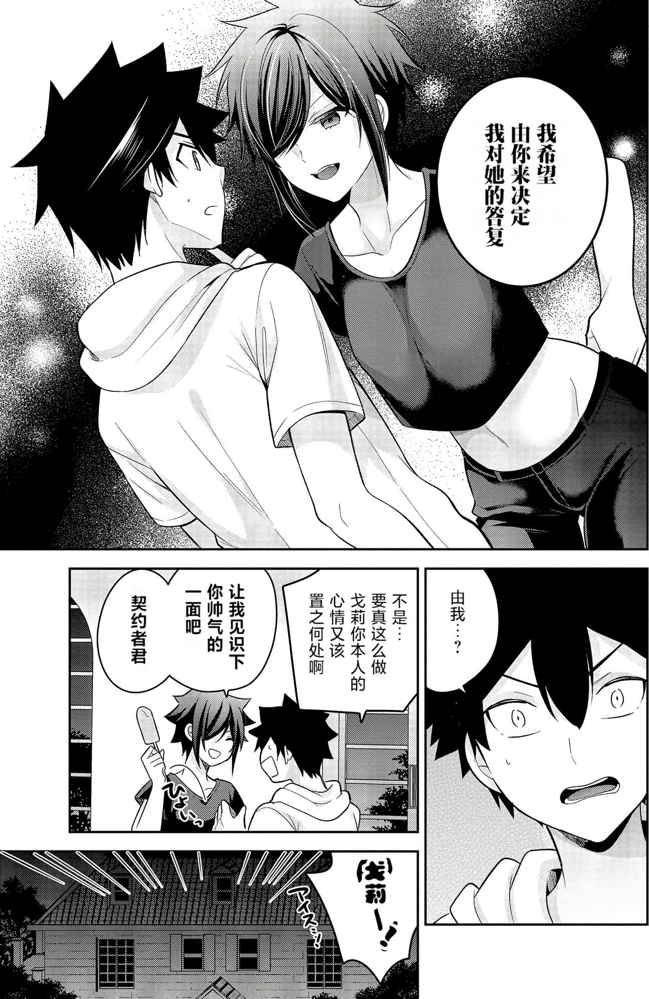 Page 145