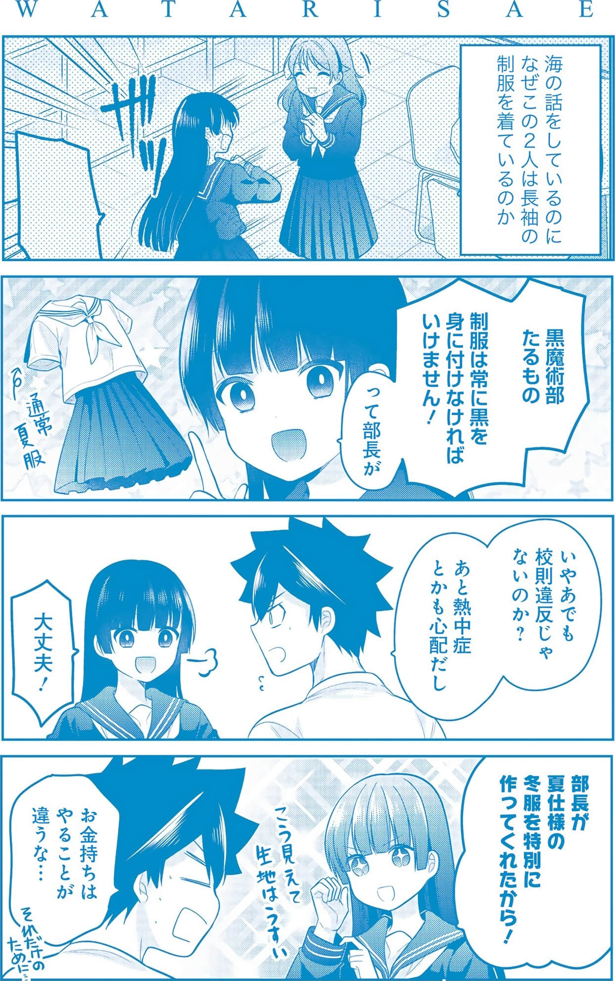 Page 159