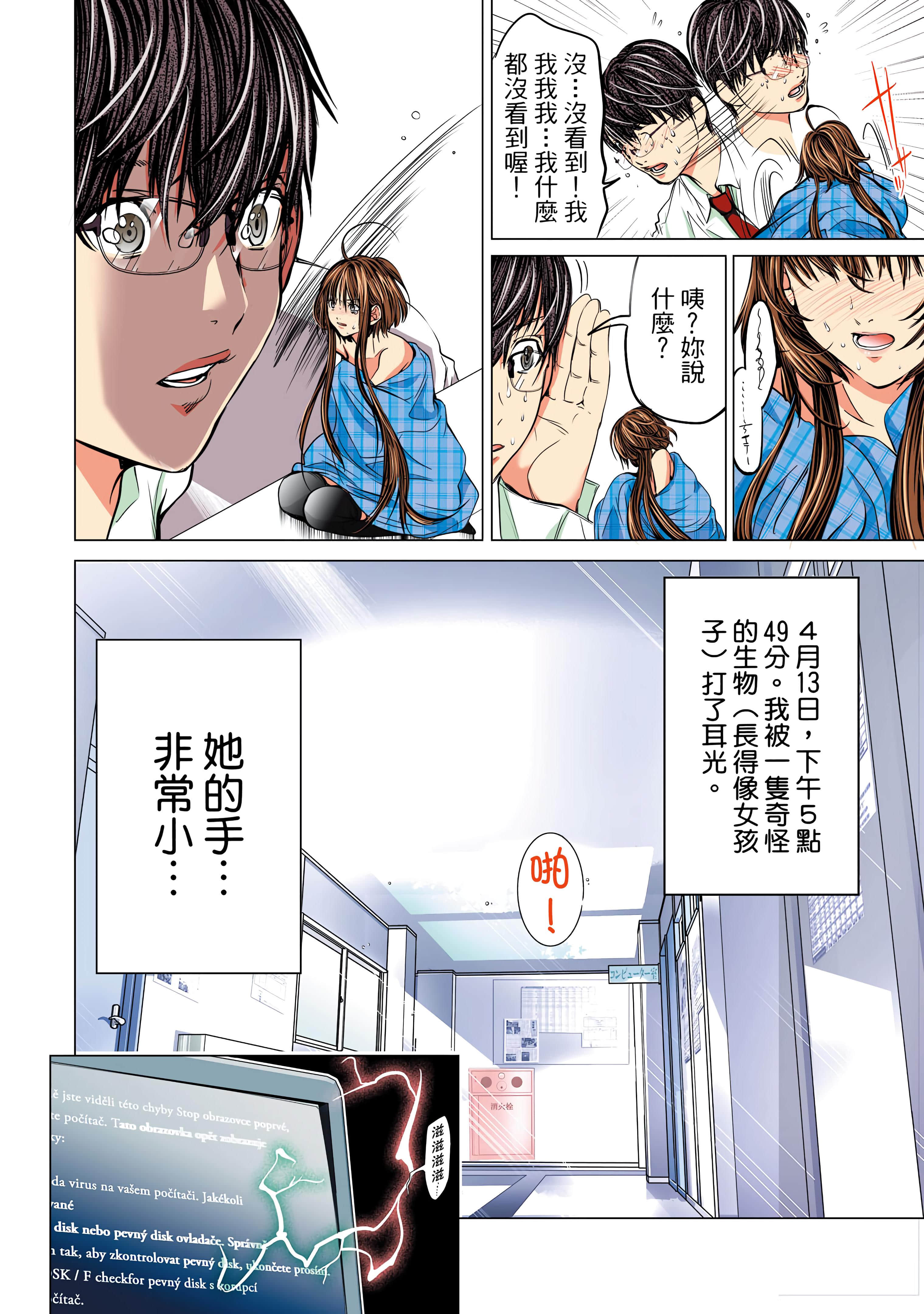 Page 39