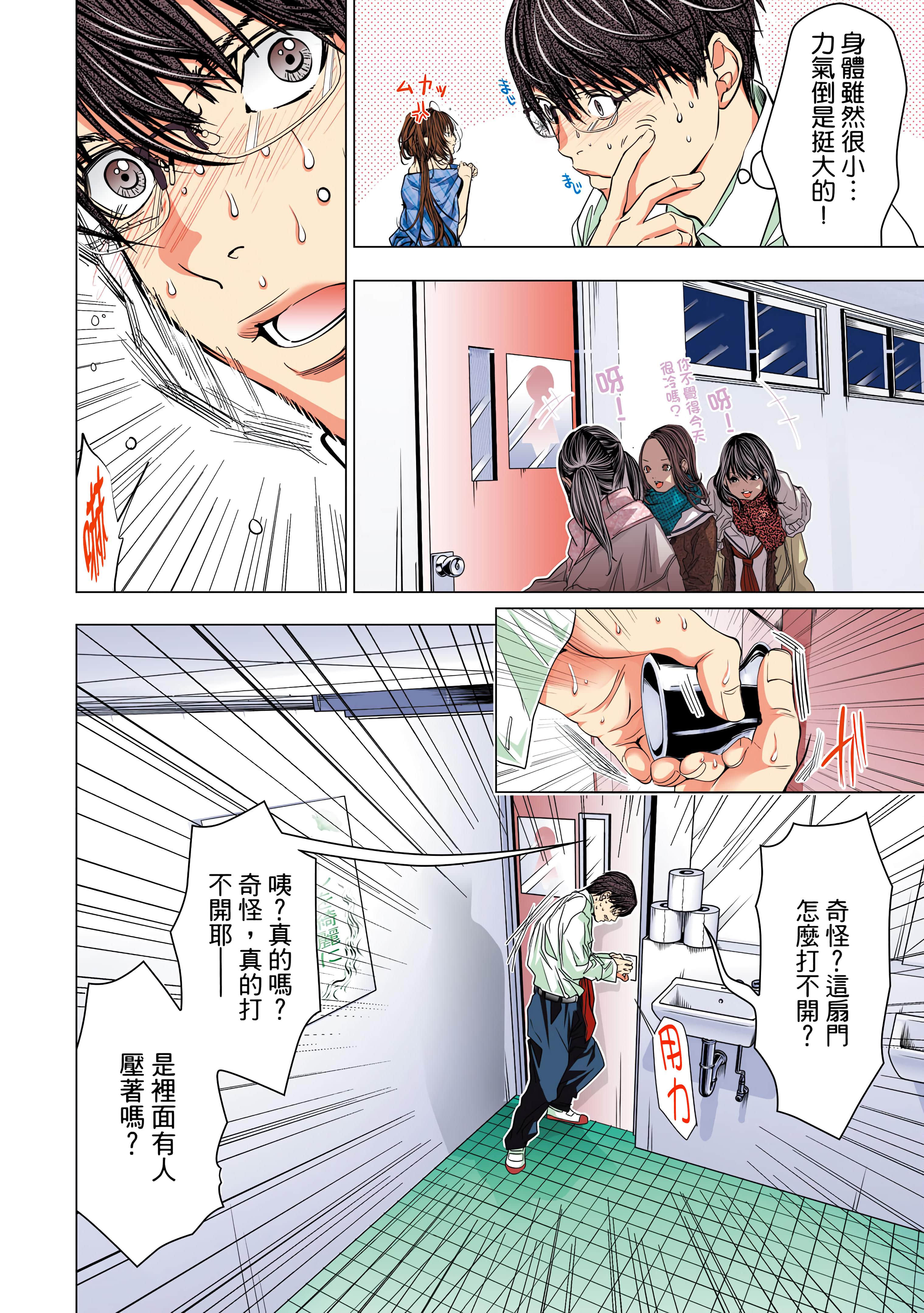 Page 44