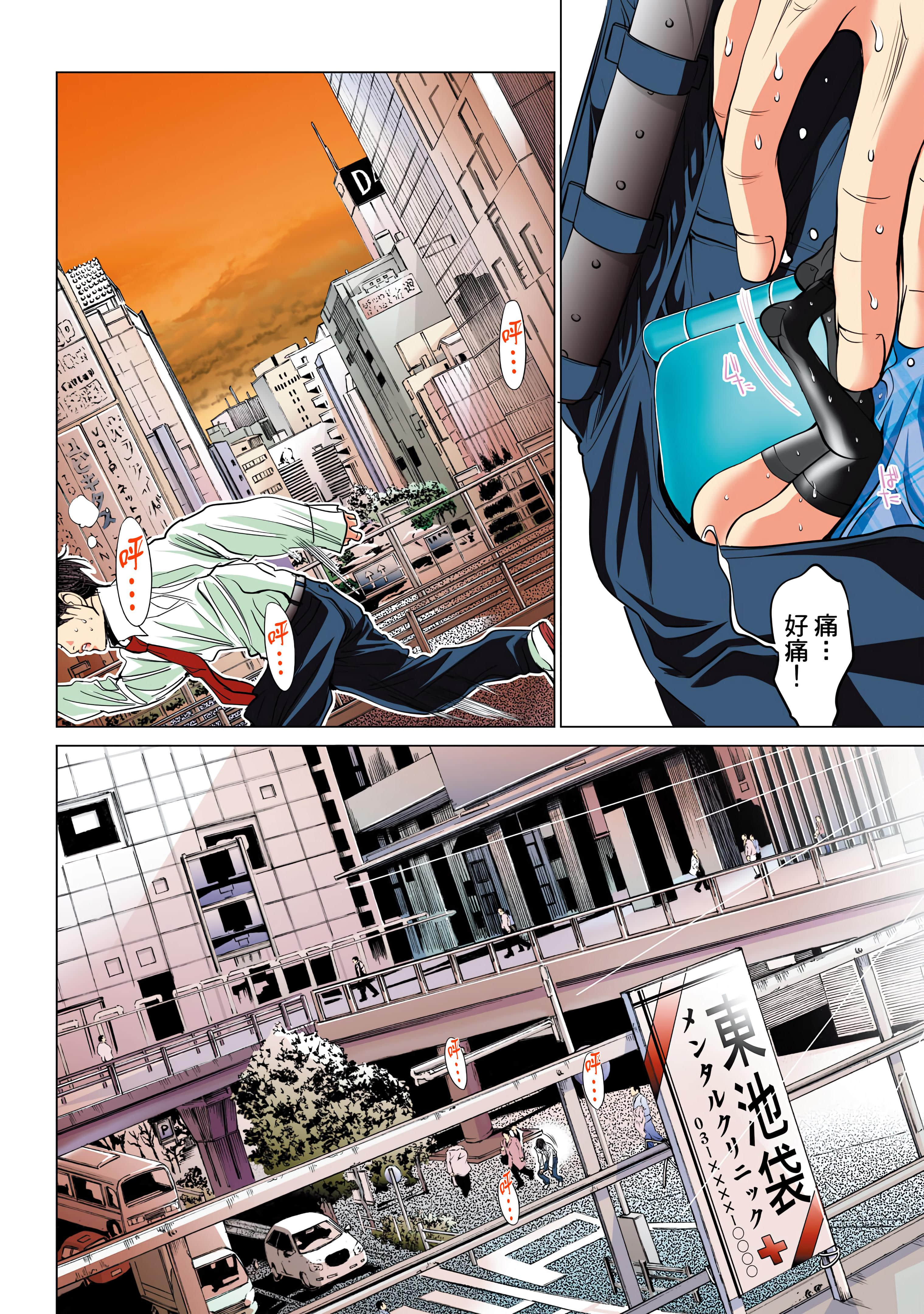 Page 48