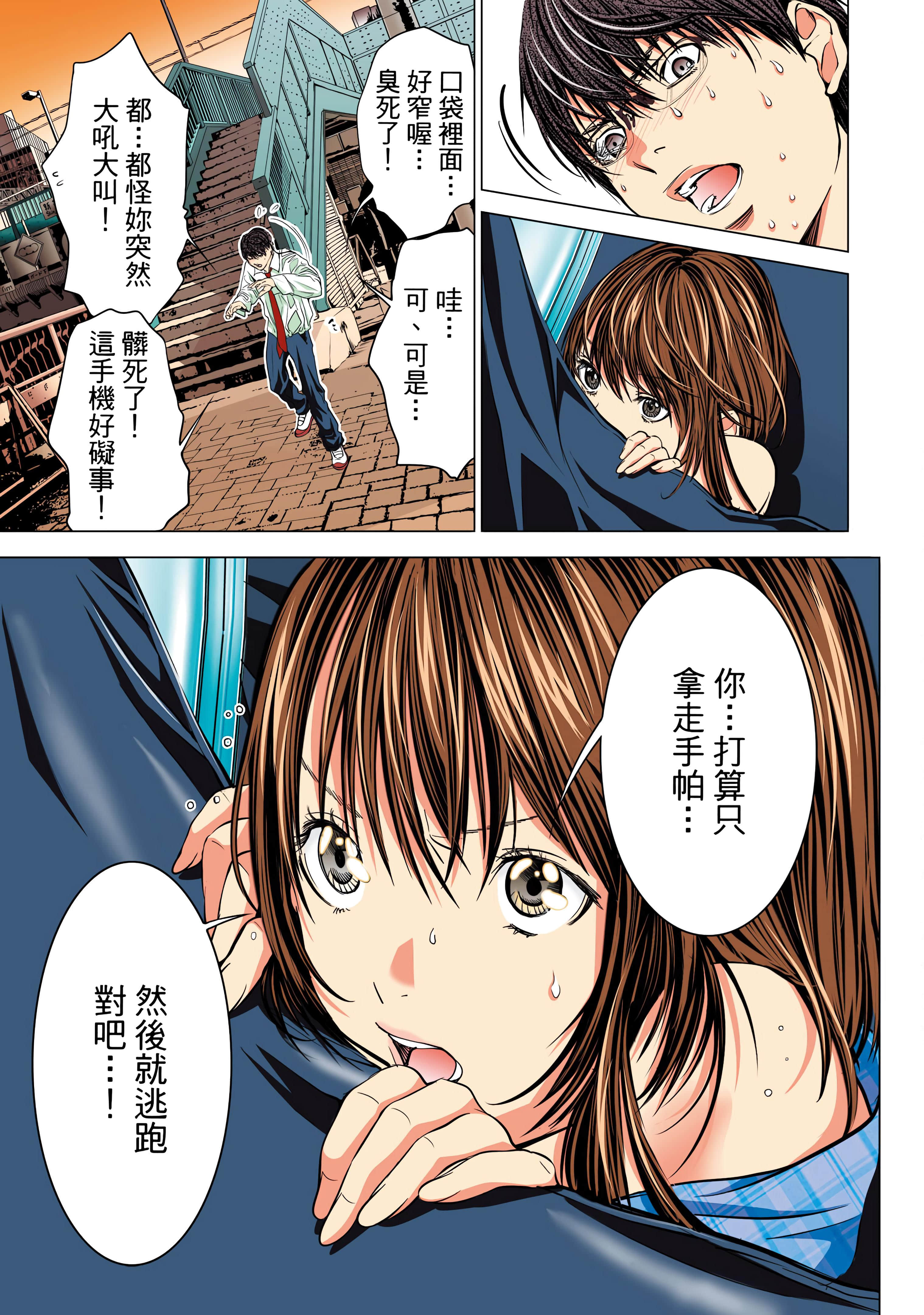 Page 49