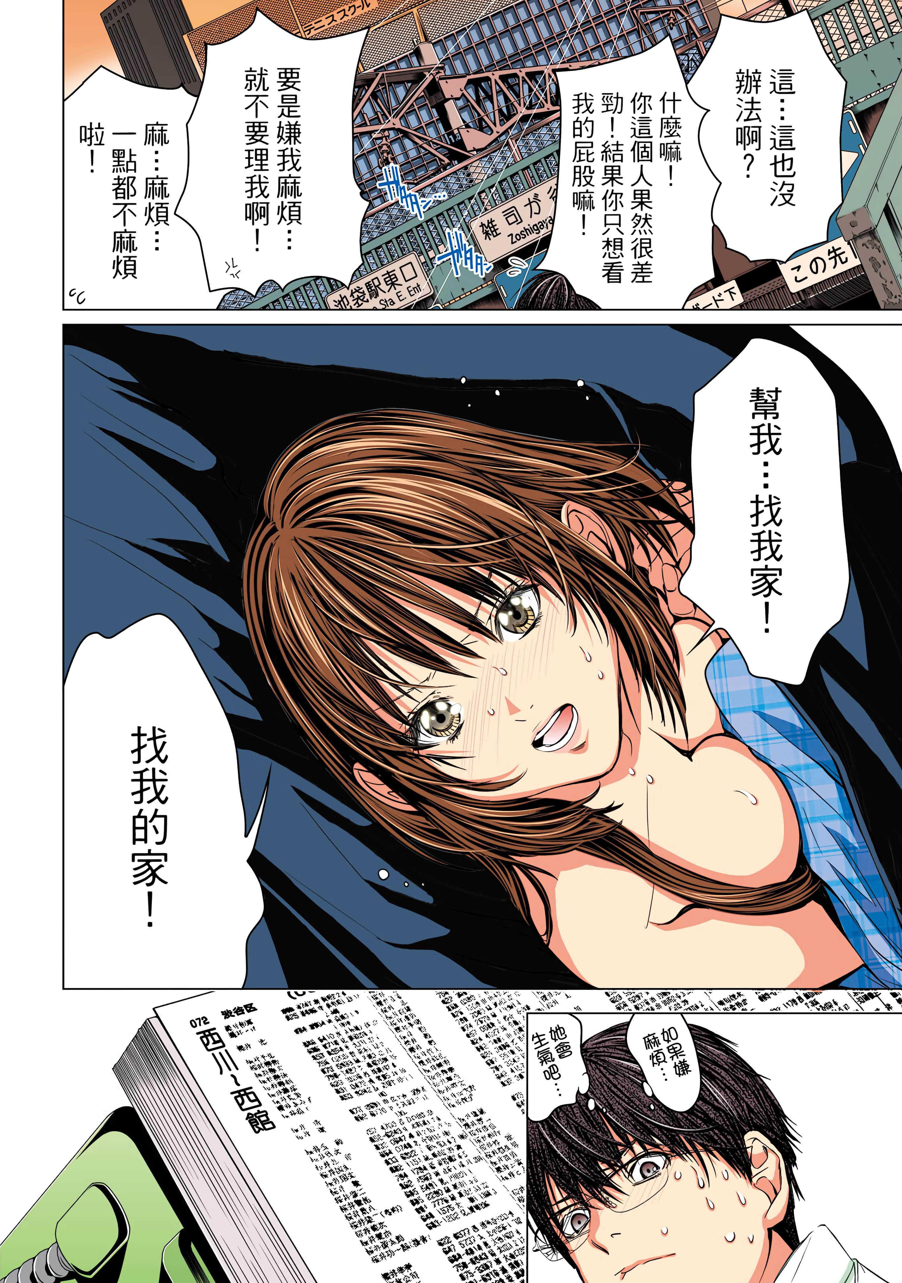 Page 50