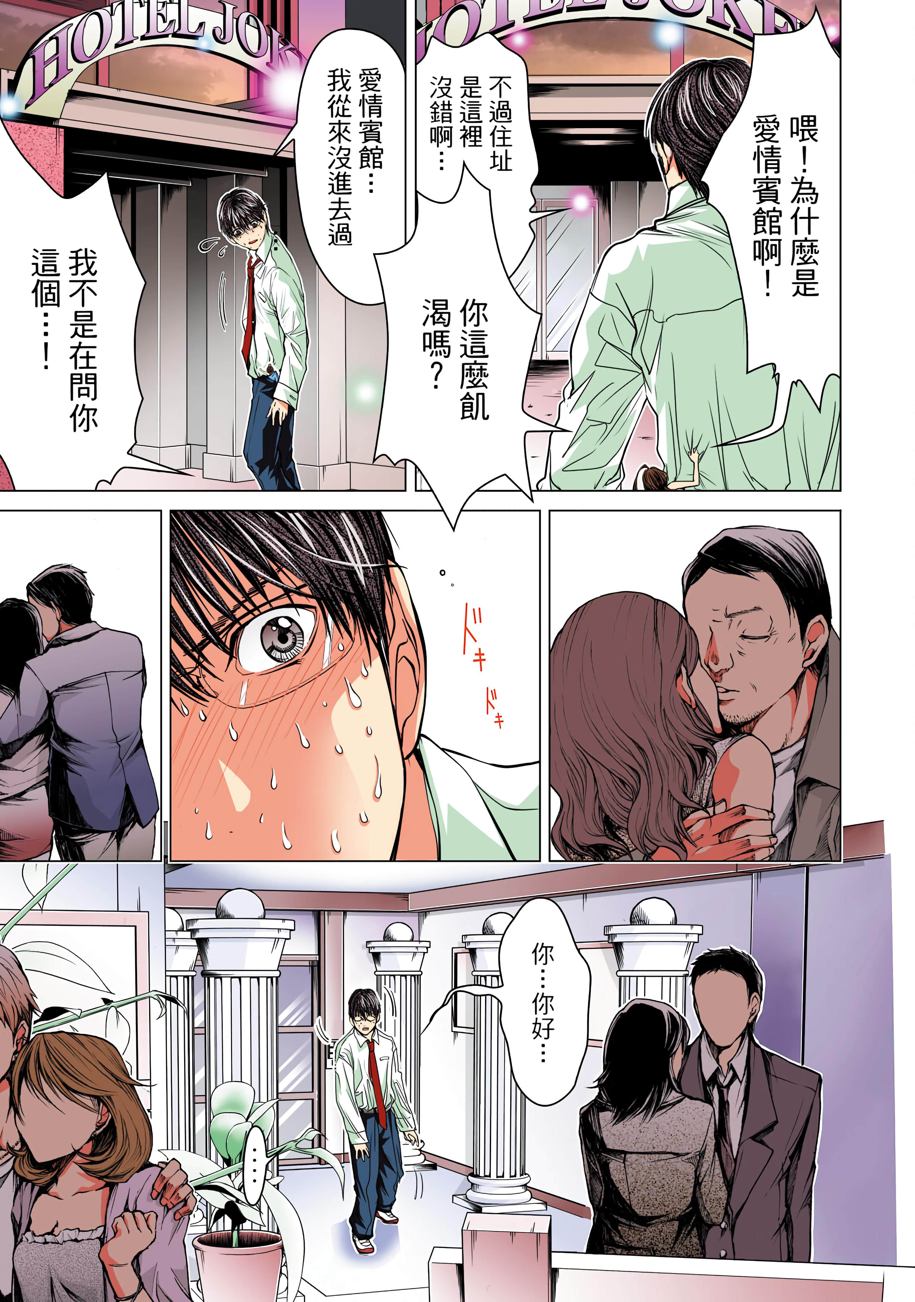 Page 53