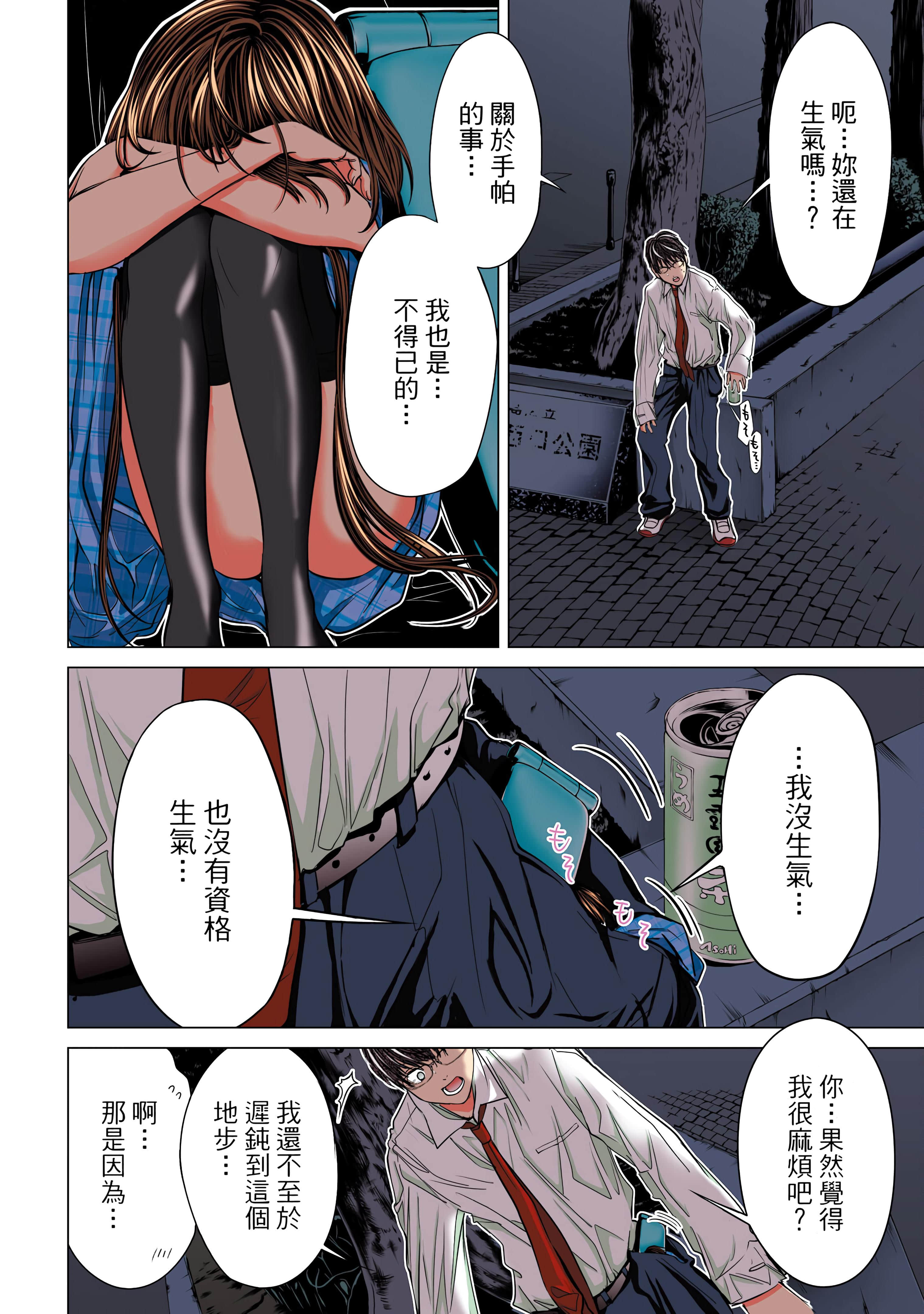 Page 56