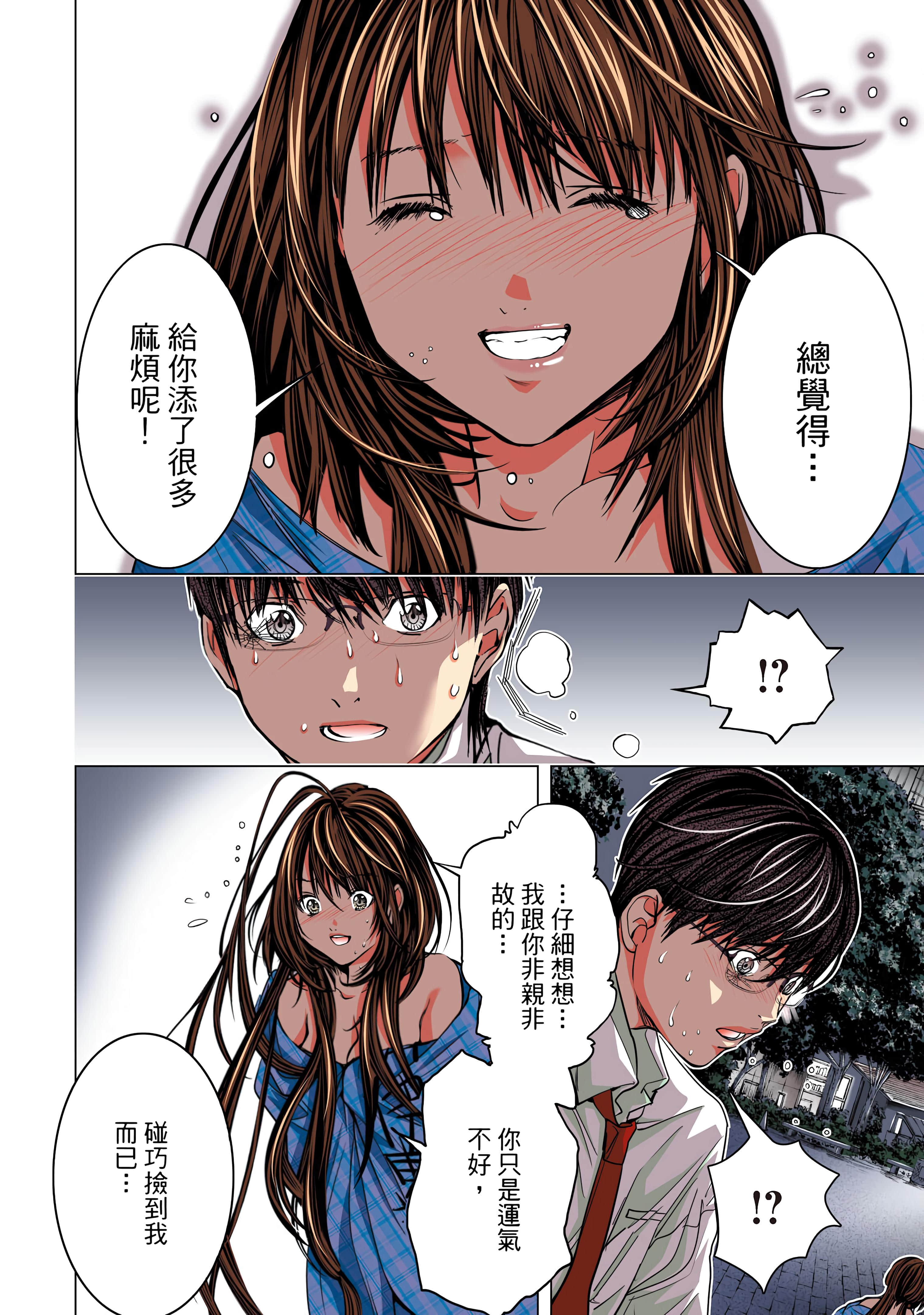 Page 58